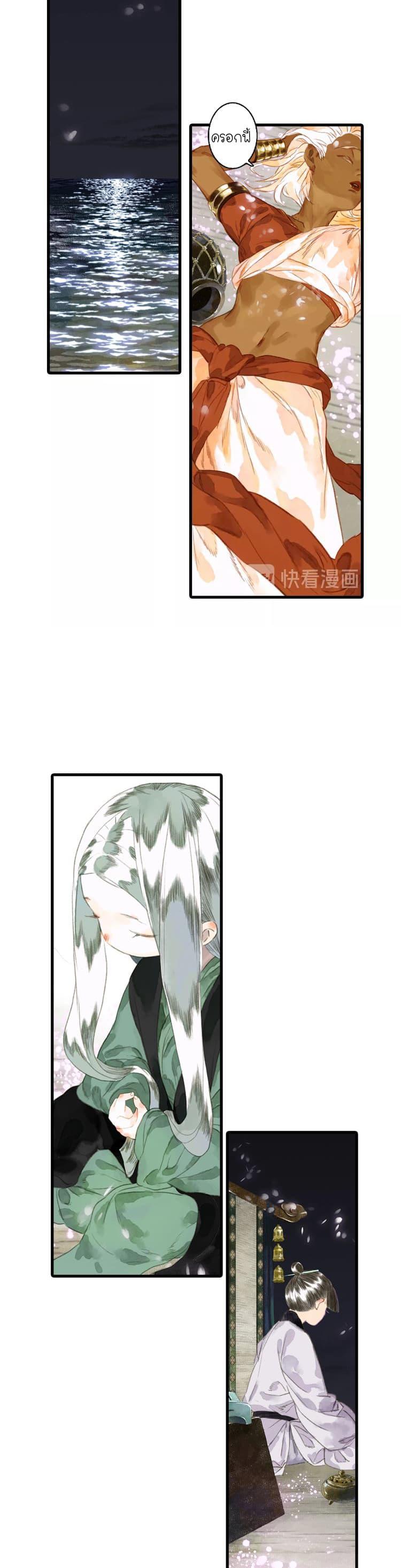 Manga-lc-com อ่านมังงะ อ่านการ์ตูน ออนไลน์ ฟรี Song of the Sky Walkers ลำนำของผู้ล่องนภา ตอนที่ 1 2 3 4 5 6 7 8 9 10 11 12 13 14 ฟรี ไม่มีโฆษณา Manga-lc - อ่าน มังงะ อ่าน การ์ตูน ออนไลน์ อ่านมังงะ ฟรี