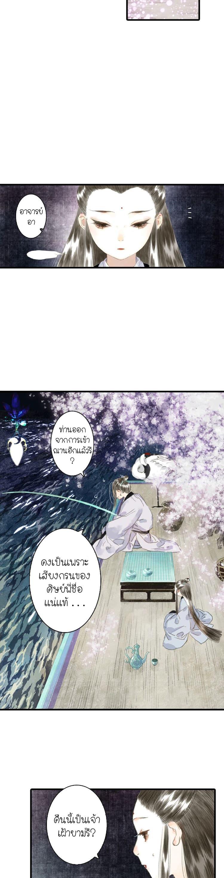 Manga-lc-com อ่านมังงะ อ่านการ์ตูน ออนไลน์ ฟรี Song of the Sky Walkers ลำนำของผู้ล่องนภา ตอนที่ 1 2 3 4 5 6 7 8 9 10 11 12 13 14 ฟรี ไม่มีโฆษณา Manga-lc - อ่าน มังงะ อ่าน การ์ตูน ออนไลน์ อ่านมังงะ ฟรี