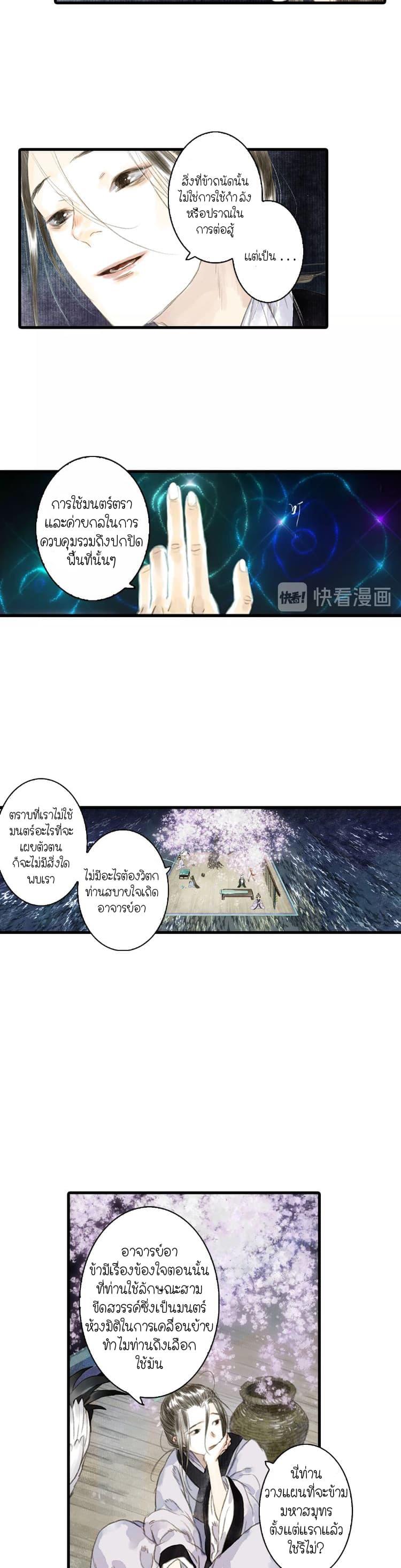 Manga-lc-com อ่านมังงะ อ่านการ์ตูน ออนไลน์ ฟรี Song of the Sky Walkers ลำนำของผู้ล่องนภา ตอนที่ 1 2 3 4 5 6 7 8 9 10 11 12 13 14 ฟรี ไม่มีโฆษณา Manga-lc - อ่าน มังงะ อ่าน การ์ตูน ออนไลน์ อ่านมังงะ ฟรี
