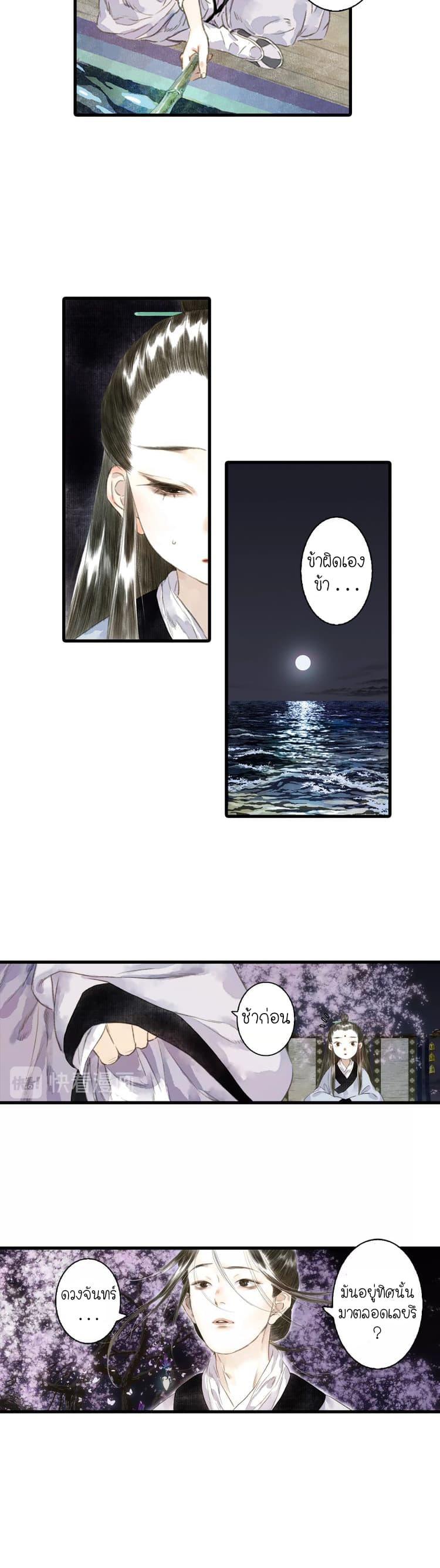 Manga-lc-com อ่านมังงะ อ่านการ์ตูน ออนไลน์ ฟรี Song of the Sky Walkers ลำนำของผู้ล่องนภา ตอนที่ 1 2 3 4 5 6 7 8 9 10 11 12 13 14 ฟรี ไม่มีโฆษณา Manga-lc - อ่าน มังงะ อ่าน การ์ตูน ออนไลน์ อ่านมังงะ ฟรี
