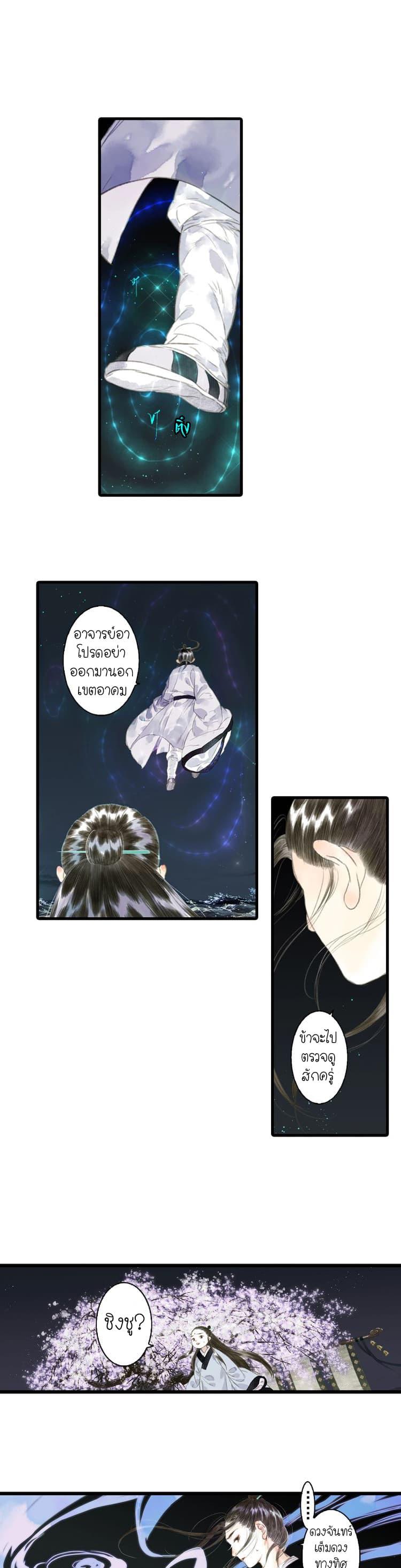 Manga-lc-com อ่านมังงะ อ่านการ์ตูน ออนไลน์ ฟรี Song of the Sky Walkers ลำนำของผู้ล่องนภา ตอนที่ 1 2 3 4 5 6 7 8 9 10 11 12 13 14 ฟรี ไม่มีโฆษณา Manga-lc - อ่าน มังงะ อ่าน การ์ตูน ออนไลน์ อ่านมังงะ ฟรี