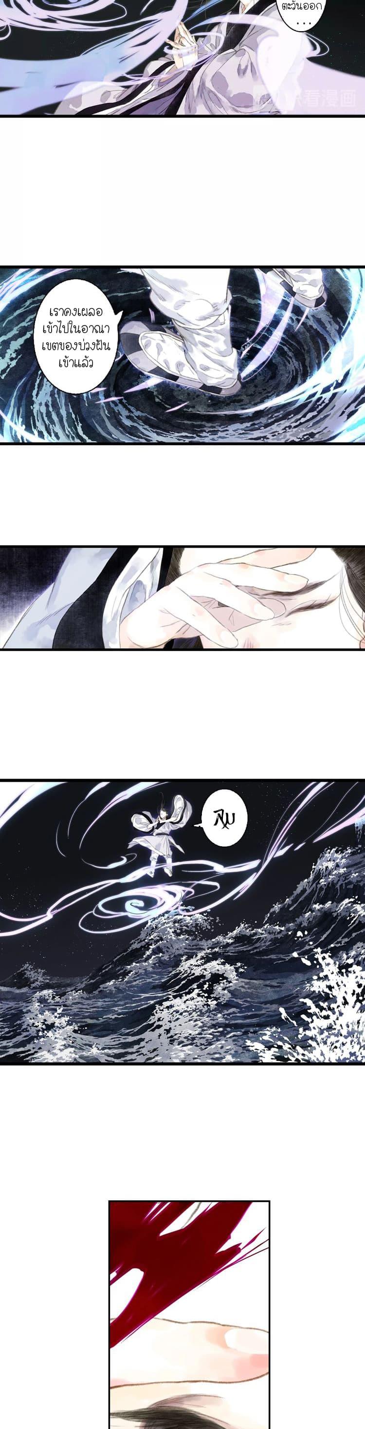 Manga-lc-com อ่านมังงะ อ่านการ์ตูน ออนไลน์ ฟรี Song of the Sky Walkers ลำนำของผู้ล่องนภา ตอนที่ 1 2 3 4 5 6 7 8 9 10 11 12 13 14 ฟรี ไม่มีโฆษณา Manga-lc - อ่าน มังงะ อ่าน การ์ตูน ออนไลน์ อ่านมังงะ ฟรี