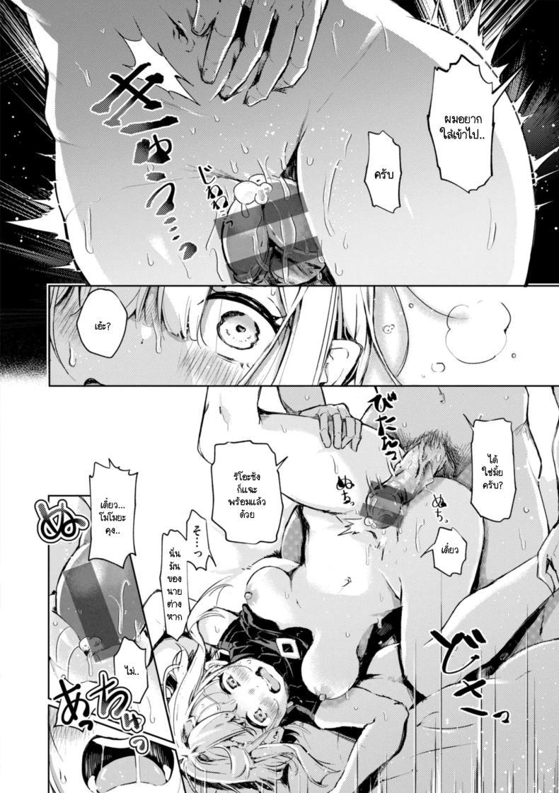 Doujin-Lc- อ่าน โดจิน มังฮวา เกาหลี ญี่ปุ่น จีน แปลไทย ก่อนที่จะไม่ได้เจอผมขอ... [Yagicom] Choushi Kokasete Rio Senpai ตอนที่ 1 2 3 4 5 6 7 8 9 10 11 12 13 14 ฟรี ไม่มีโฆษณา อ่าน โดจิน Manhwa เกาหลี ญี่ปุ่น จีน เรามีครบ คัดมาให้เน้นๆ โดจิน 18+ รับประกันความฟินโดย  Doujin Lc