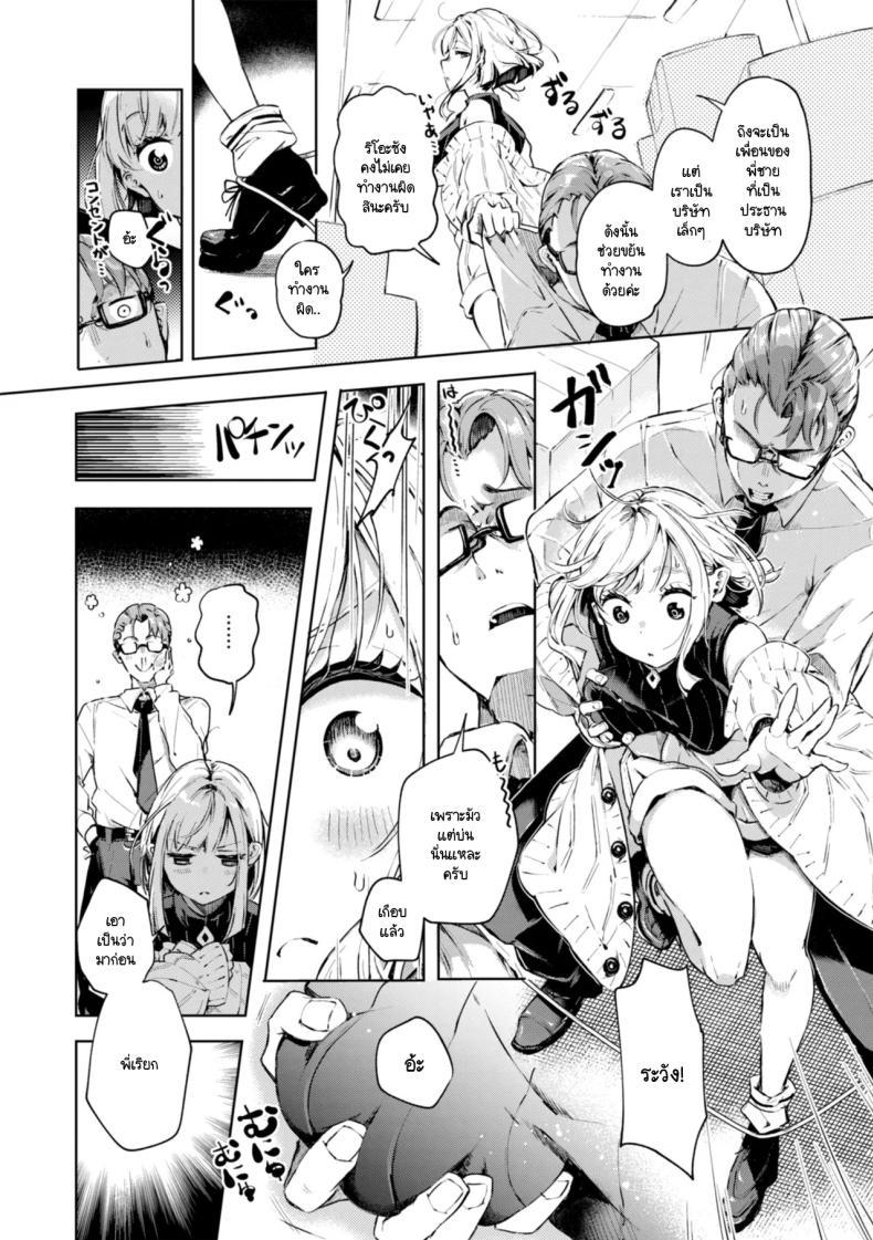 Doujin-Lc- อ่าน โดจิน มังฮวา เกาหลี ญี่ปุ่น จีน แปลไทย ก่อนที่จะไม่ได้เจอผมขอ... [Yagicom] Choushi Kokasete Rio Senpai ตอนที่ 1 2 3 4 5 6 7 8 9 10 11 12 13 14 ฟรี ไม่มีโฆษณา อ่าน โดจิน Manhwa เกาหลี ญี่ปุ่น จีน เรามีครบ คัดมาให้เน้นๆ โดจิน 18+ รับประกันความฟินโดย  Doujin Lc