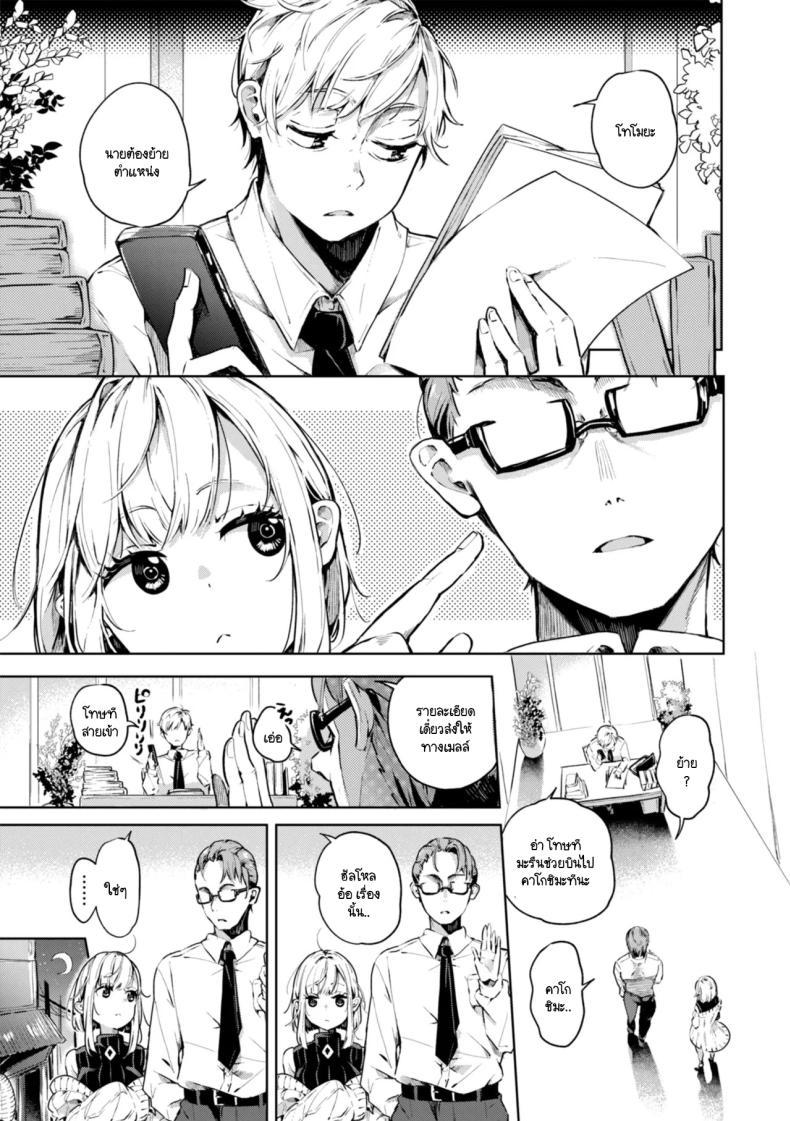 Doujin-Lc- อ่าน โดจิน มังฮวา เกาหลี ญี่ปุ่น จีน แปลไทย ก่อนที่จะไม่ได้เจอผมขอ... [Yagicom] Choushi Kokasete Rio Senpai ตอนที่ 1 2 3 4 5 6 7 8 9 10 11 12 13 14 ฟรี ไม่มีโฆษณา อ่าน โดจิน Manhwa เกาหลี ญี่ปุ่น จีน เรามีครบ คัดมาให้เน้นๆ โดจิน 18+ รับประกันความฟินโดย  Doujin Lc