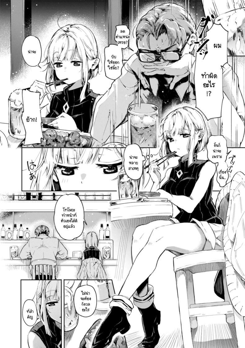Doujin-Lc- อ่าน โดจิน มังฮวา เกาหลี ญี่ปุ่น จีน แปลไทย ก่อนที่จะไม่ได้เจอผมขอ... [Yagicom] Choushi Kokasete Rio Senpai ตอนที่ 1 2 3 4 5 6 7 8 9 10 11 12 13 14 ฟรี ไม่มีโฆษณา อ่าน โดจิน Manhwa เกาหลี ญี่ปุ่น จีน เรามีครบ คัดมาให้เน้นๆ โดจิน 18+ รับประกันความฟินโดย  Doujin Lc