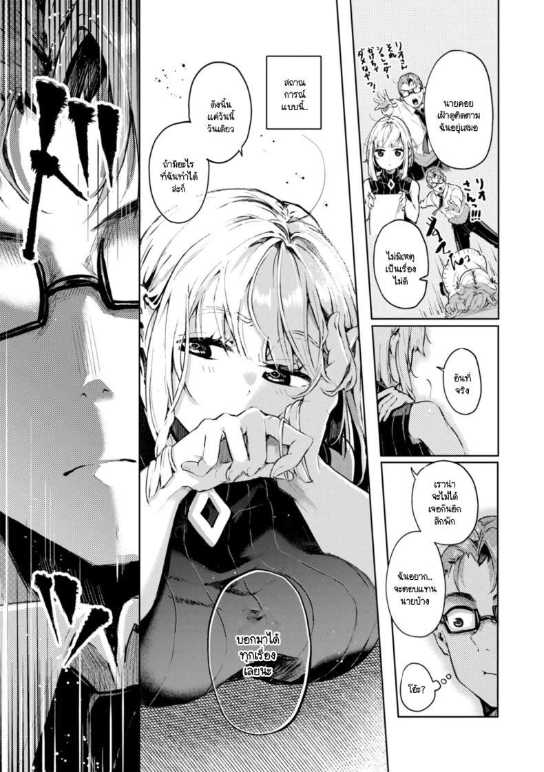 Doujin-Lc- อ่าน โดจิน มังฮวา เกาหลี ญี่ปุ่น จีน แปลไทย ก่อนที่จะไม่ได้เจอผมขอ... [Yagicom] Choushi Kokasete Rio Senpai ตอนที่ 1 2 3 4 5 6 7 8 9 10 11 12 13 14 ฟรี ไม่มีโฆษณา อ่าน โดจิน Manhwa เกาหลี ญี่ปุ่น จีน เรามีครบ คัดมาให้เน้นๆ โดจิน 18+ รับประกันความฟินโดย  Doujin Lc