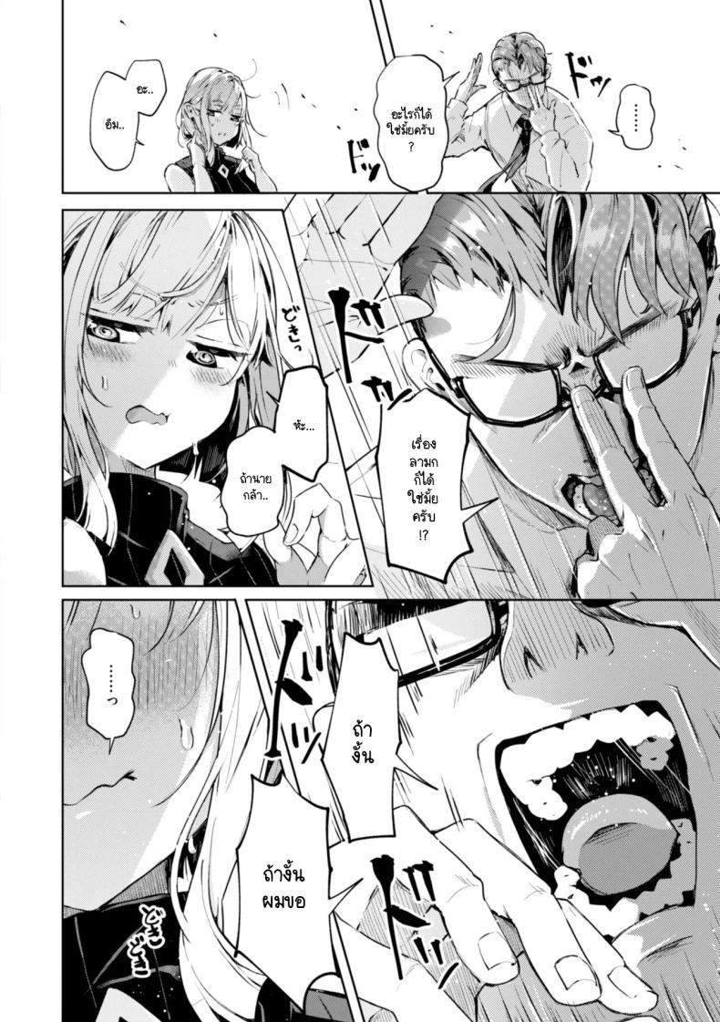 Doujin-Lc- อ่าน โดจิน มังฮวา เกาหลี ญี่ปุ่น จีน แปลไทย ก่อนที่จะไม่ได้เจอผมขอ... [Yagicom] Choushi Kokasete Rio Senpai ตอนที่ 1 2 3 4 5 6 7 8 9 10 11 12 13 14 ฟรี ไม่มีโฆษณา อ่าน โดจิน Manhwa เกาหลี ญี่ปุ่น จีน เรามีครบ คัดมาให้เน้นๆ โดจิน 18+ รับประกันความฟินโดย  Doujin Lc