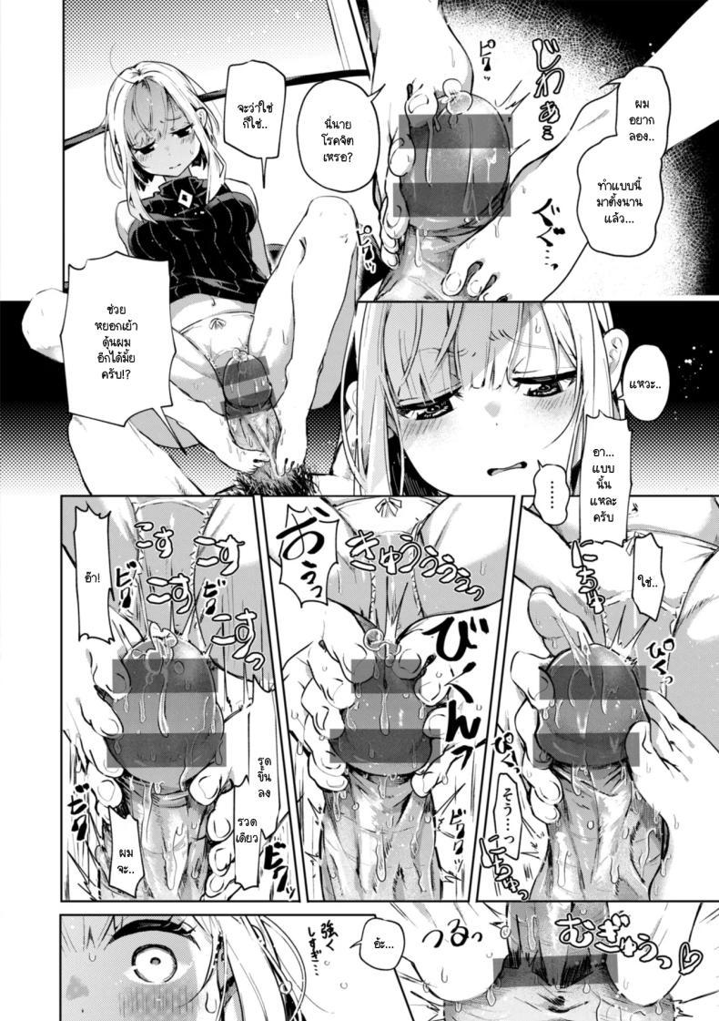 Doujin-Lc- อ่าน โดจิน มังฮวา เกาหลี ญี่ปุ่น จีน แปลไทย ก่อนที่จะไม่ได้เจอผมขอ... [Yagicom] Choushi Kokasete Rio Senpai ตอนที่ 1 2 3 4 5 6 7 8 9 10 11 12 13 14 ฟรี ไม่มีโฆษณา อ่าน โดจิน Manhwa เกาหลี ญี่ปุ่น จีน เรามีครบ คัดมาให้เน้นๆ โดจิน 18+ รับประกันความฟินโดย  Doujin Lc