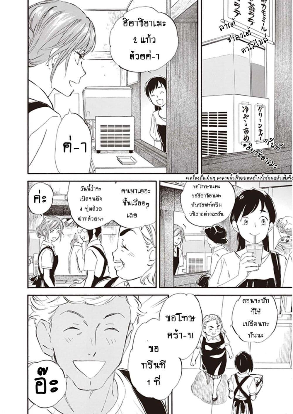 Manga-lc-com อ่านมังงะ อ่านการ์ตูน ออนไลน์ ฟรี Deaimon ตอนที่ 1 2 3 4 5 6 7 8 9 10 11 12 13 14 ฟรี ไม่มีโฆษณา Manga-lc - อ่าน มังงะ อ่าน การ์ตูน ออนไลน์ อ่านมังงะ ฟรี