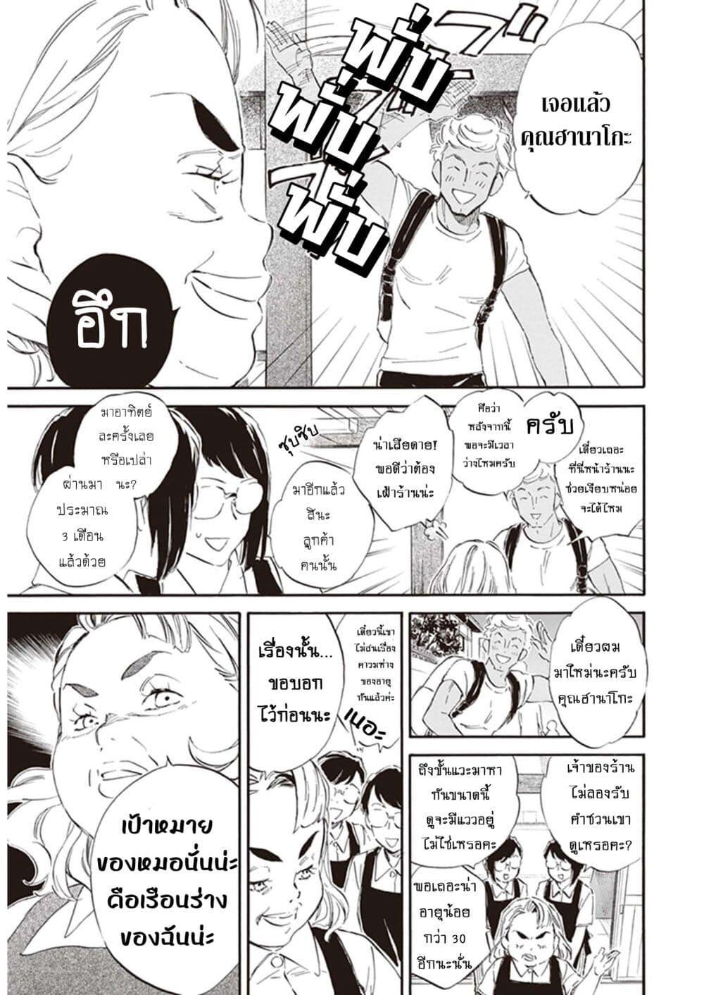 Manga-lc-com อ่านมังงะ อ่านการ์ตูน ออนไลน์ ฟรี Deaimon ตอนที่ 1 2 3 4 5 6 7 8 9 10 11 12 13 14 ฟรี ไม่มีโฆษณา Manga-lc - อ่าน มังงะ อ่าน การ์ตูน ออนไลน์ อ่านมังงะ ฟรี