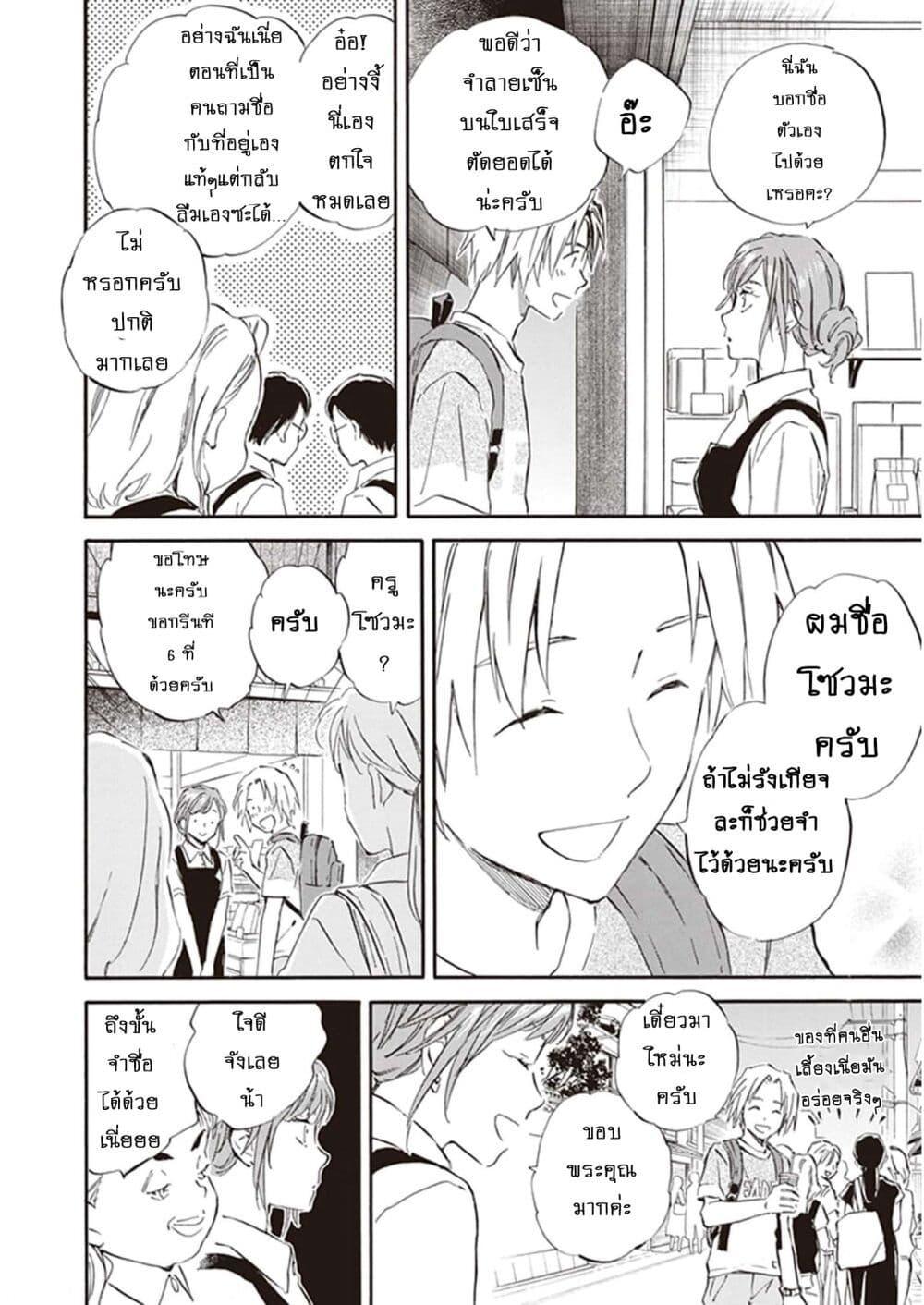 Manga-lc-com อ่านมังงะ อ่านการ์ตูน ออนไลน์ ฟรี Deaimon ตอนที่ 1 2 3 4 5 6 7 8 9 10 11 12 13 14 ฟรี ไม่มีโฆษณา Manga-lc - อ่าน มังงะ อ่าน การ์ตูน ออนไลน์ อ่านมังงะ ฟรี