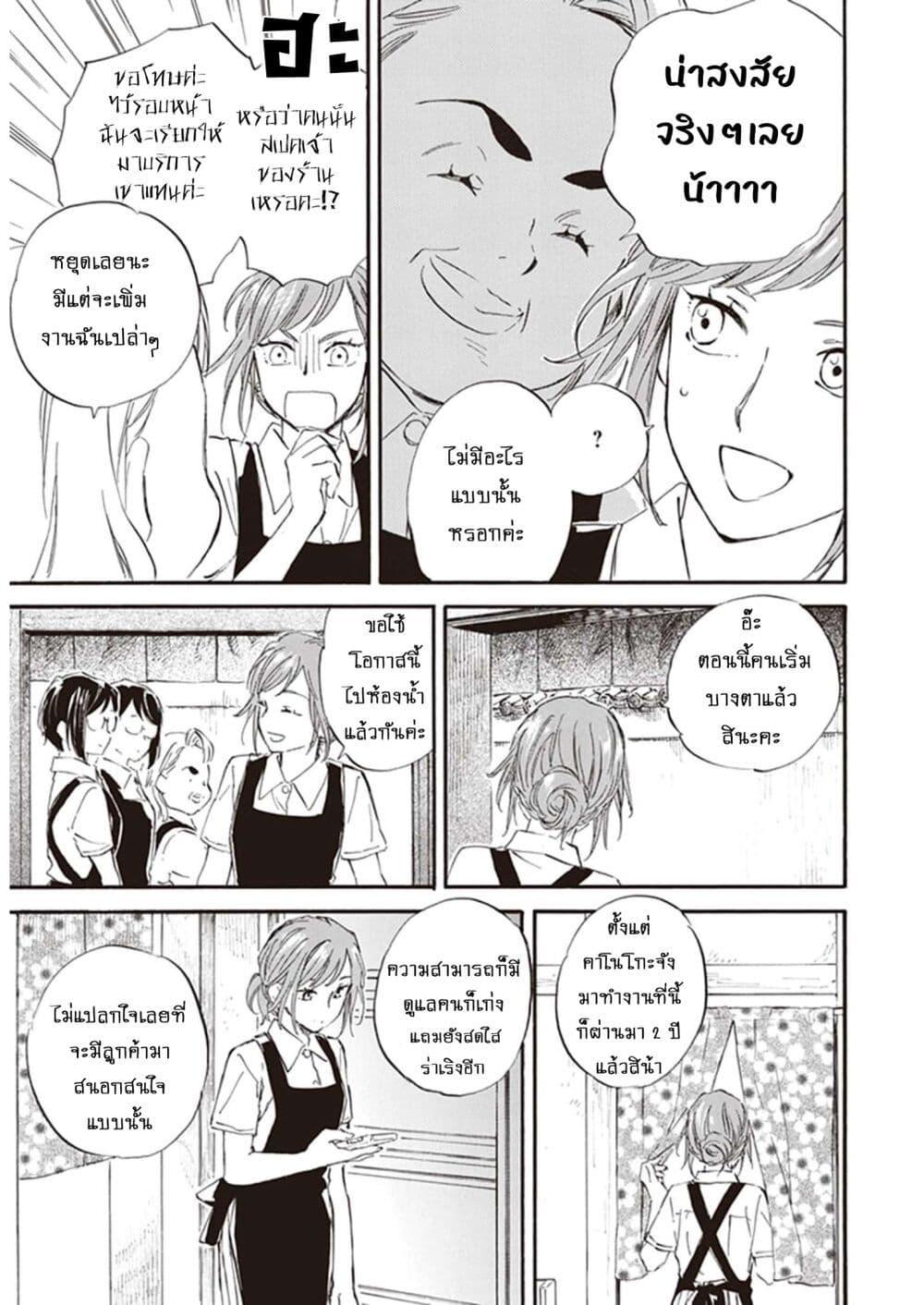 Manga-lc-com อ่านมังงะ อ่านการ์ตูน ออนไลน์ ฟรี Deaimon ตอนที่ 1 2 3 4 5 6 7 8 9 10 11 12 13 14 ฟรี ไม่มีโฆษณา Manga-lc - อ่าน มังงะ อ่าน การ์ตูน ออนไลน์ อ่านมังงะ ฟรี