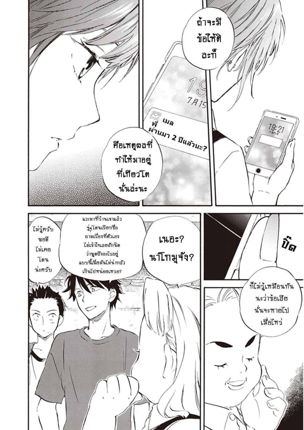 Manga-lc-com อ่านมังงะ อ่านการ์ตูน ออนไลน์ ฟรี Deaimon ตอนที่ 1 2 3 4 5 6 7 8 9 10 11 12 13 14 ฟรี ไม่มีโฆษณา Manga-lc - อ่าน มังงะ อ่าน การ์ตูน ออนไลน์ อ่านมังงะ ฟรี