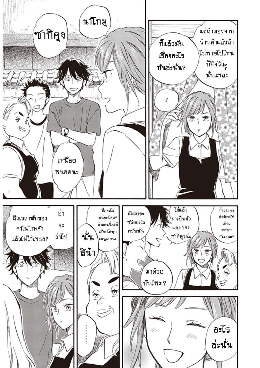 Manga-lc-com อ่านมังงะ อ่านการ์ตูน ออนไลน์ ฟรี Deaimon ตอนที่ 1 2 3 4 5 6 7 8 9 10 11 12 13 14 ฟรี ไม่มีโฆษณา Manga-lc - อ่าน มังงะ อ่าน การ์ตูน ออนไลน์ อ่านมังงะ ฟรี