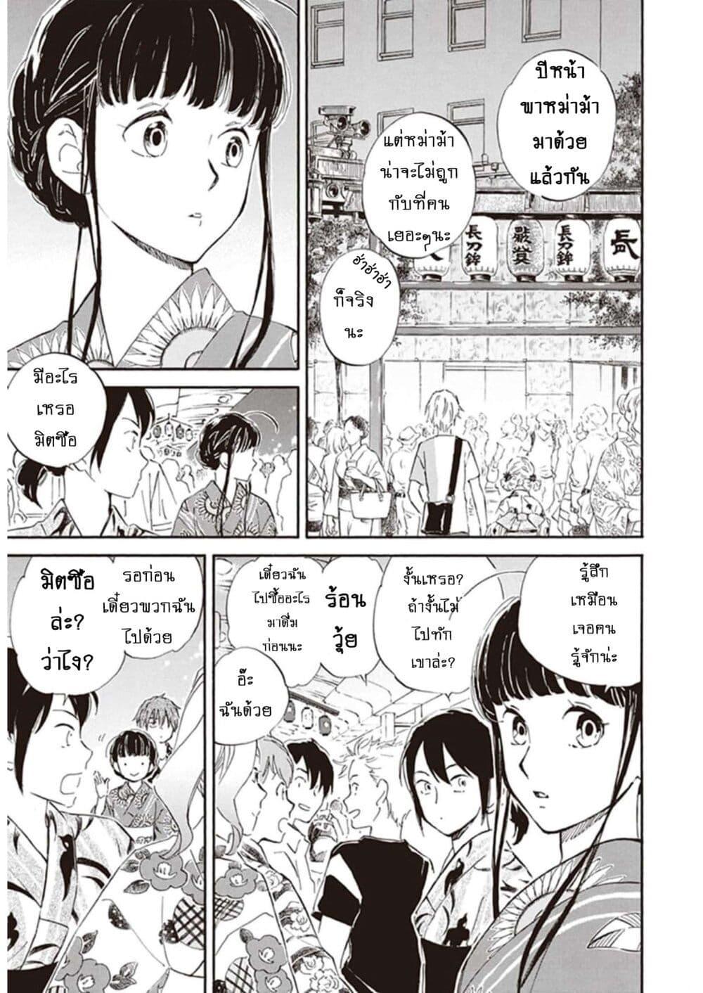 Manga-lc-com อ่านมังงะ อ่านการ์ตูน ออนไลน์ ฟรี Deaimon ตอนที่ 1 2 3 4 5 6 7 8 9 10 11 12 13 14 ฟรี ไม่มีโฆษณา Manga-lc - อ่าน มังงะ อ่าน การ์ตูน ออนไลน์ อ่านมังงะ ฟรี