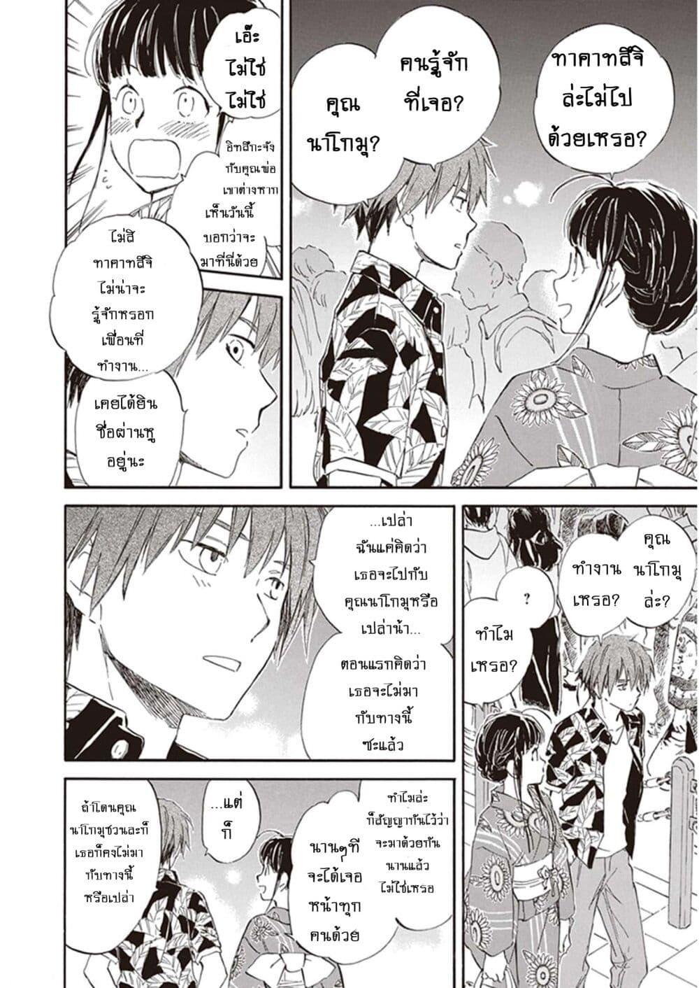 Manga-lc-com อ่านมังงะ อ่านการ์ตูน ออนไลน์ ฟรี Deaimon ตอนที่ 1 2 3 4 5 6 7 8 9 10 11 12 13 14 ฟรี ไม่มีโฆษณา Manga-lc - อ่าน มังงะ อ่าน การ์ตูน ออนไลน์ อ่านมังงะ ฟรี