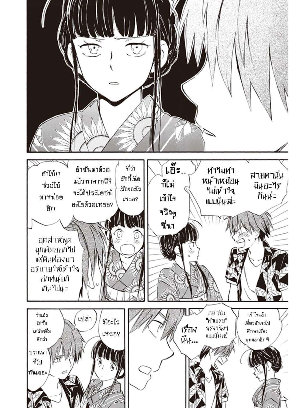 Manga-lc-com อ่านมังงะ อ่านการ์ตูน ออนไลน์ ฟรี Deaimon ตอนที่ 1 2 3 4 5 6 7 8 9 10 11 12 13 14 ฟรี ไม่มีโฆษณา Manga-lc - อ่าน มังงะ อ่าน การ์ตูน ออนไลน์ อ่านมังงะ ฟรี