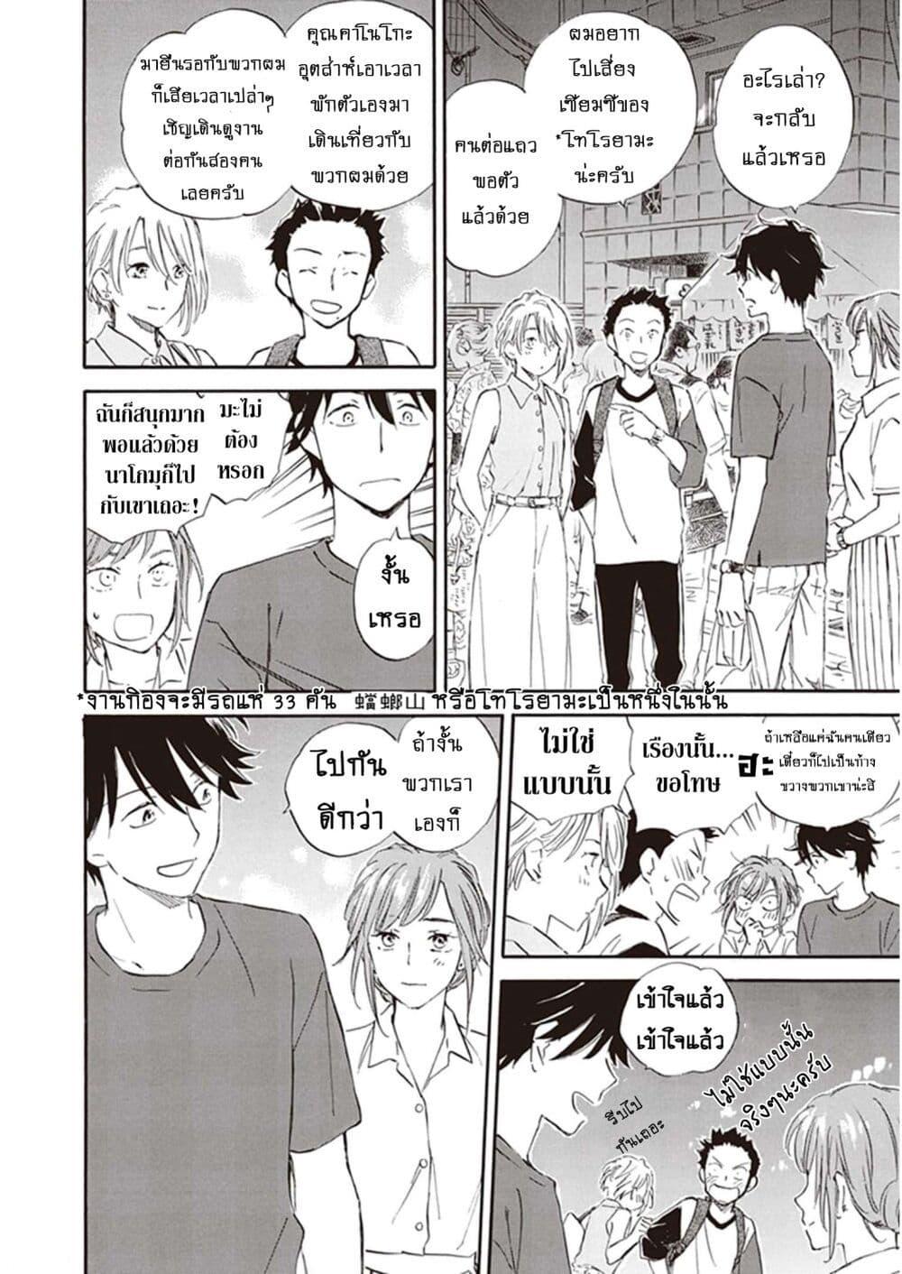 Manga-lc-com อ่านมังงะ อ่านการ์ตูน ออนไลน์ ฟรี Deaimon ตอนที่ 1 2 3 4 5 6 7 8 9 10 11 12 13 14 ฟรี ไม่มีโฆษณา Manga-lc - อ่าน มังงะ อ่าน การ์ตูน ออนไลน์ อ่านมังงะ ฟรี