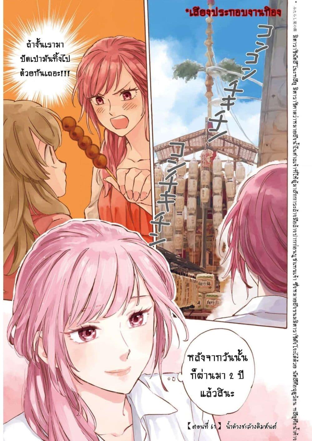 Manga-lc-com อ่านมังงะ อ่านการ์ตูน ออนไลน์ ฟรี Deaimon ตอนที่ 1 2 3 4 5 6 7 8 9 10 11 12 13 14 ฟรี ไม่มีโฆษณา Manga-lc - อ่าน มังงะ อ่าน การ์ตูน ออนไลน์ อ่านมังงะ ฟรี
