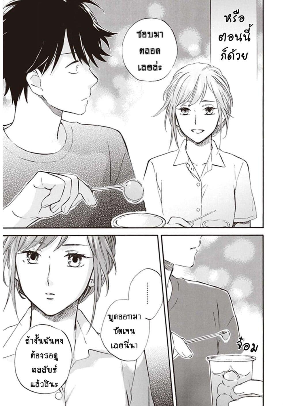 Manga-lc-com อ่านมังงะ อ่านการ์ตูน ออนไลน์ ฟรี Deaimon ตอนที่ 1 2 3 4 5 6 7 8 9 10 11 12 13 14 ฟรี ไม่มีโฆษณา Manga-lc - อ่าน มังงะ อ่าน การ์ตูน ออนไลน์ อ่านมังงะ ฟรี