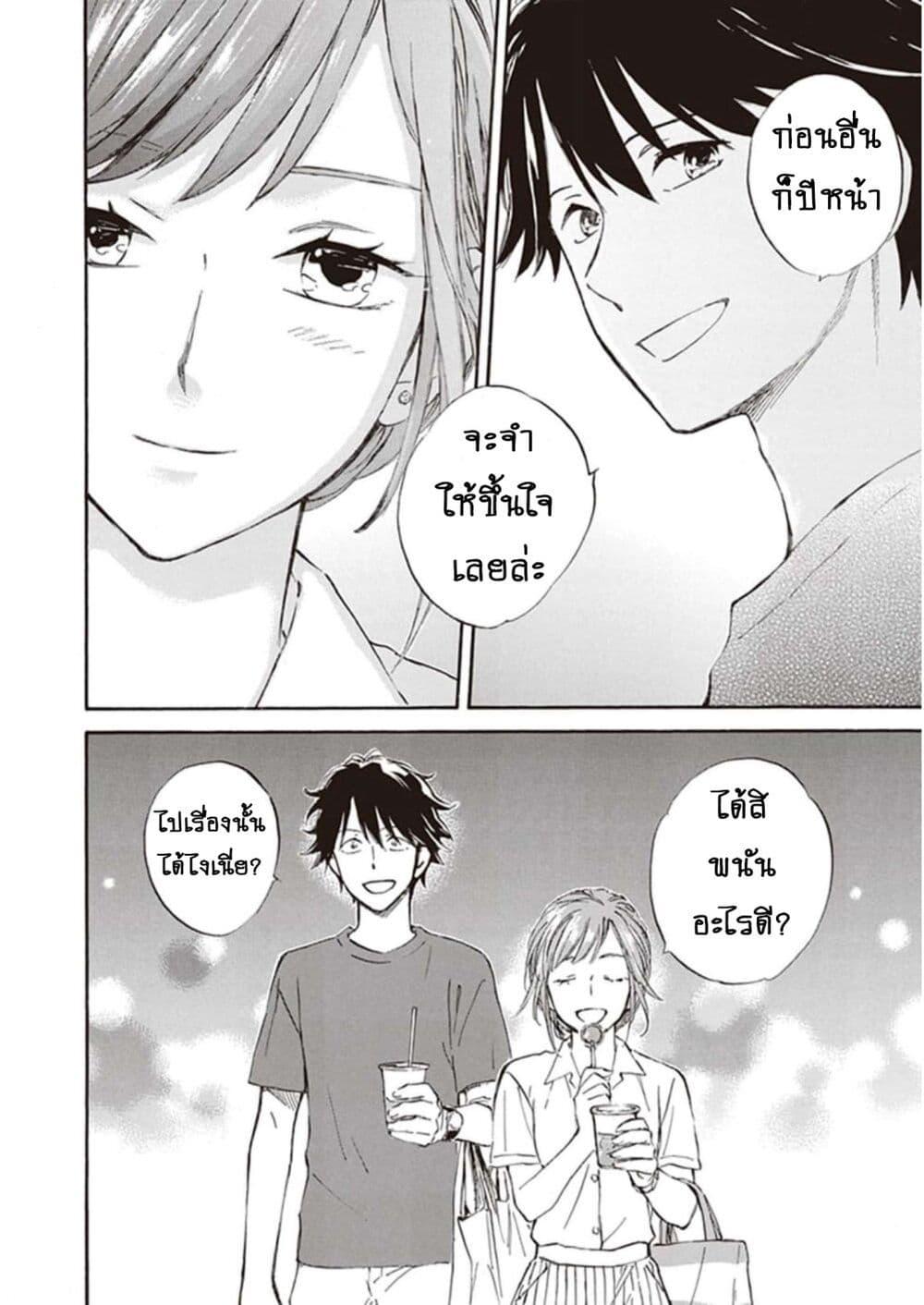 Manga-lc-com อ่านมังงะ อ่านการ์ตูน ออนไลน์ ฟรี Deaimon ตอนที่ 1 2 3 4 5 6 7 8 9 10 11 12 13 14 ฟรี ไม่มีโฆษณา Manga-lc - อ่าน มังงะ อ่าน การ์ตูน ออนไลน์ อ่านมังงะ ฟรี