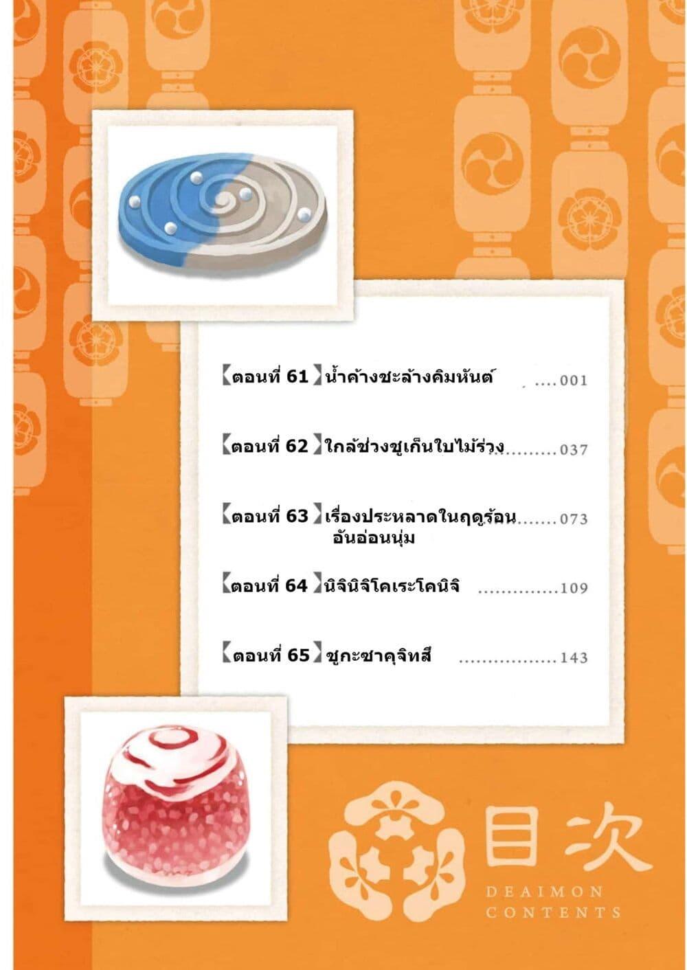 Manga-lc-com อ่านมังงะ อ่านการ์ตูน ออนไลน์ ฟรี Deaimon ตอนที่ 1 2 3 4 5 6 7 8 9 10 11 12 13 14 ฟรี ไม่มีโฆษณา Manga-lc - อ่าน มังงะ อ่าน การ์ตูน ออนไลน์ อ่านมังงะ ฟรี