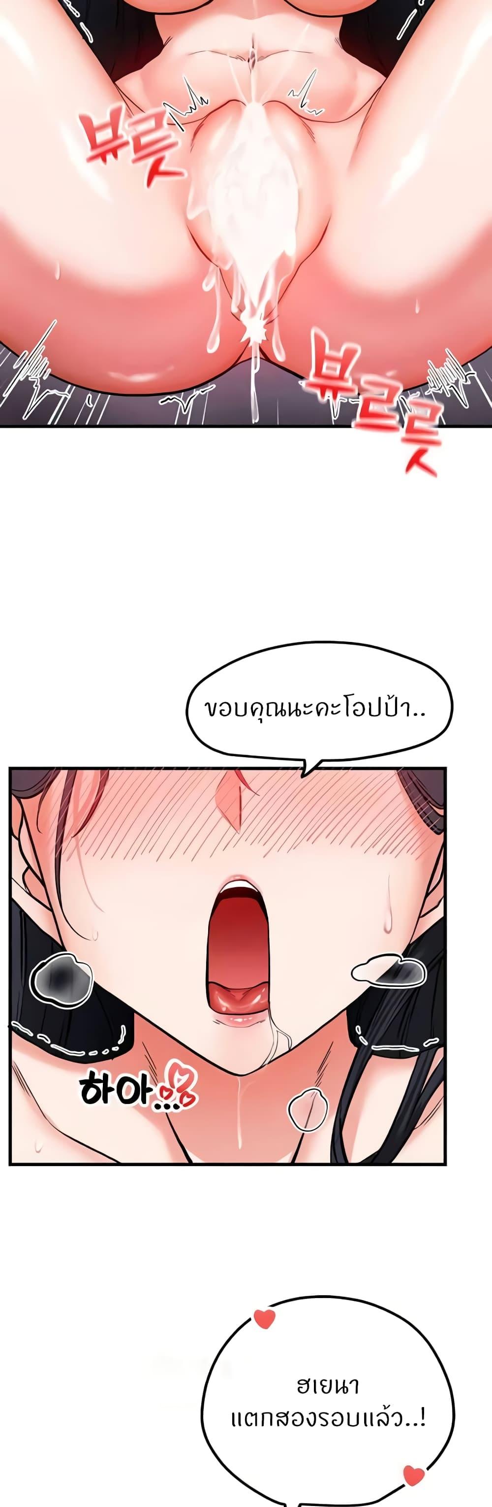 Doujin-Lc- อ่าน โดจิน มังฮวา เกาหลี ญี่ปุ่น จีน แปลไทย Sexual Guidance Officer ตอนที่ 1 2 3 4 5 6 7 8 9 10 11 12 13 14 ฟรี ไม่มีโฆษณา อ่าน โดจิน Manhwa เกาหลี ญี่ปุ่น จีน เรามีครบ คัดมาให้เน้นๆ โดจิน 18+ รับประกันความฟินโดย  Doujin Lc