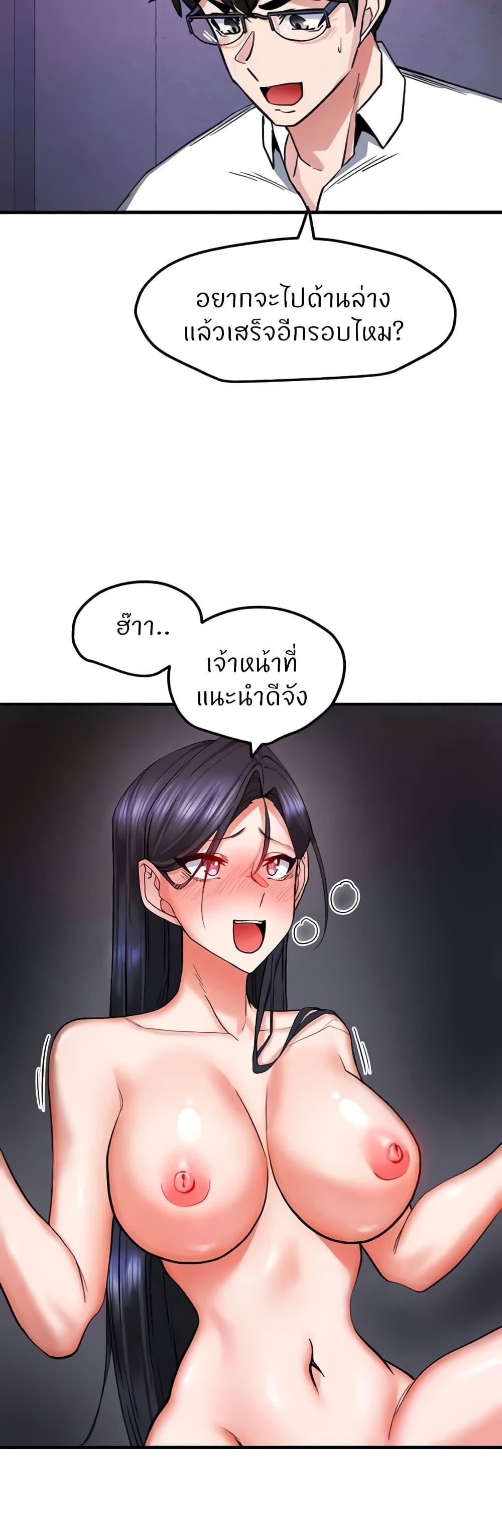 Doujin-Lc- อ่าน โดจิน มังฮวา เกาหลี ญี่ปุ่น จีน แปลไทย Sexual Guidance Officer ตอนที่ 1 2 3 4 5 6 7 8 9 10 11 12 13 14 ฟรี ไม่มีโฆษณา อ่าน โดจิน Manhwa เกาหลี ญี่ปุ่น จีน เรามีครบ คัดมาให้เน้นๆ โดจิน 18+ รับประกันความฟินโดย  Doujin Lc