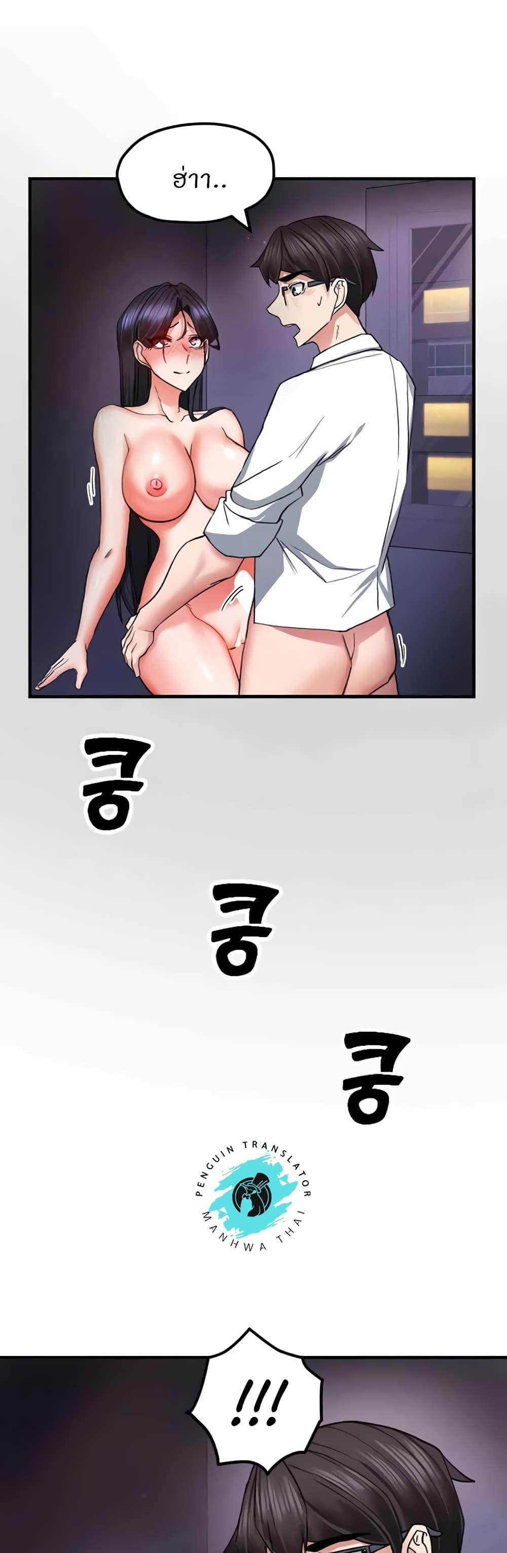 Doujin-Lc- อ่าน โดจิน มังฮวา เกาหลี ญี่ปุ่น จีน แปลไทย Sexual Guidance Officer ตอนที่ 1 2 3 4 5 6 7 8 9 10 11 12 13 14 ฟรี ไม่มีโฆษณา อ่าน โดจิน Manhwa เกาหลี ญี่ปุ่น จีน เรามีครบ คัดมาให้เน้นๆ โดจิน 18+ รับประกันความฟินโดย  Doujin Lc