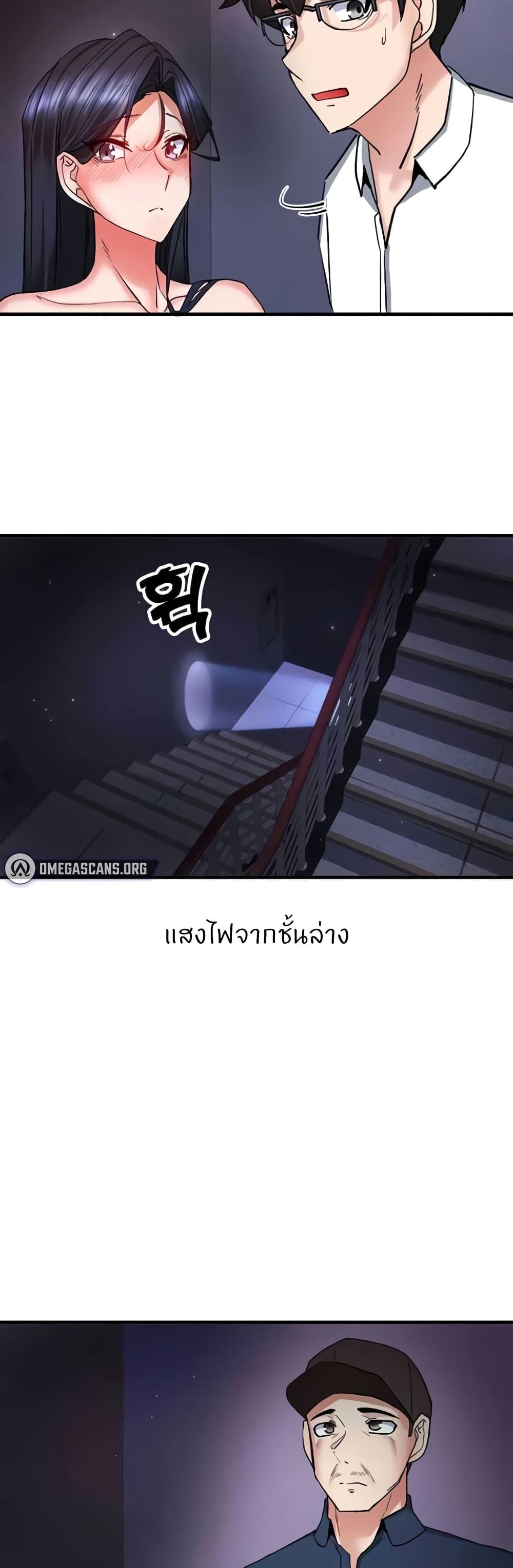 Doujin-Lc- อ่าน โดจิน มังฮวา เกาหลี ญี่ปุ่น จีน แปลไทย Sexual Guidance Officer ตอนที่ 1 2 3 4 5 6 7 8 9 10 11 12 13 14 ฟรี ไม่มีโฆษณา อ่าน โดจิน Manhwa เกาหลี ญี่ปุ่น จีน เรามีครบ คัดมาให้เน้นๆ โดจิน 18+ รับประกันความฟินโดย  Doujin Lc