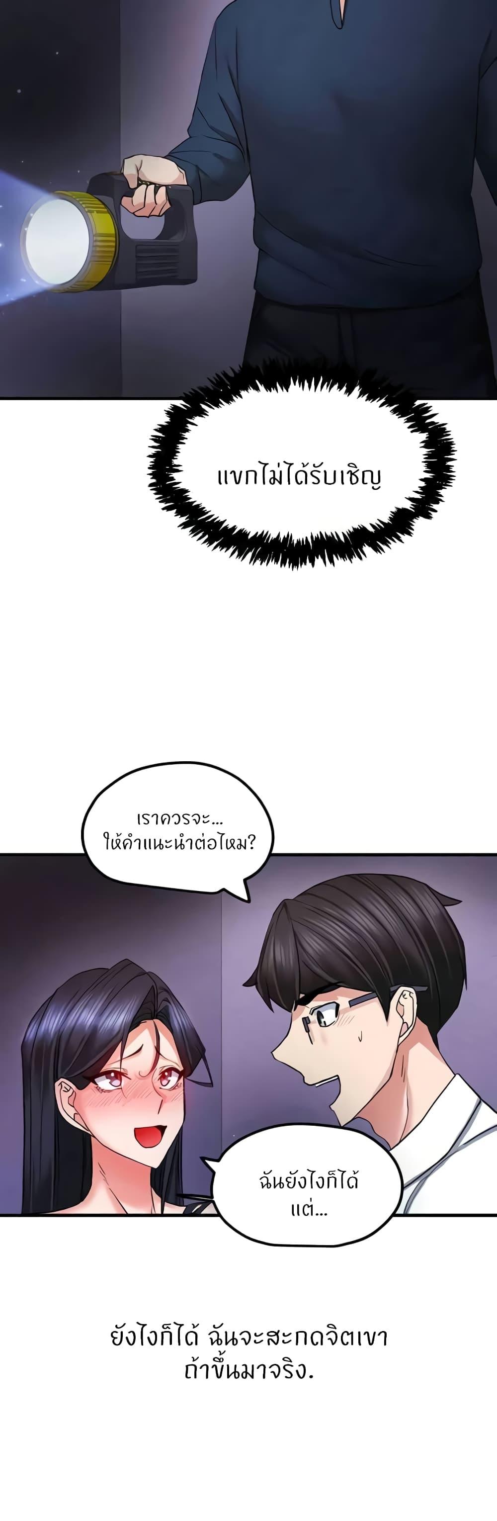 Doujin-Lc- อ่าน โดจิน มังฮวา เกาหลี ญี่ปุ่น จีน แปลไทย Sexual Guidance Officer ตอนที่ 1 2 3 4 5 6 7 8 9 10 11 12 13 14 ฟรี ไม่มีโฆษณา อ่าน โดจิน Manhwa เกาหลี ญี่ปุ่น จีน เรามีครบ คัดมาให้เน้นๆ โดจิน 18+ รับประกันความฟินโดย  Doujin Lc