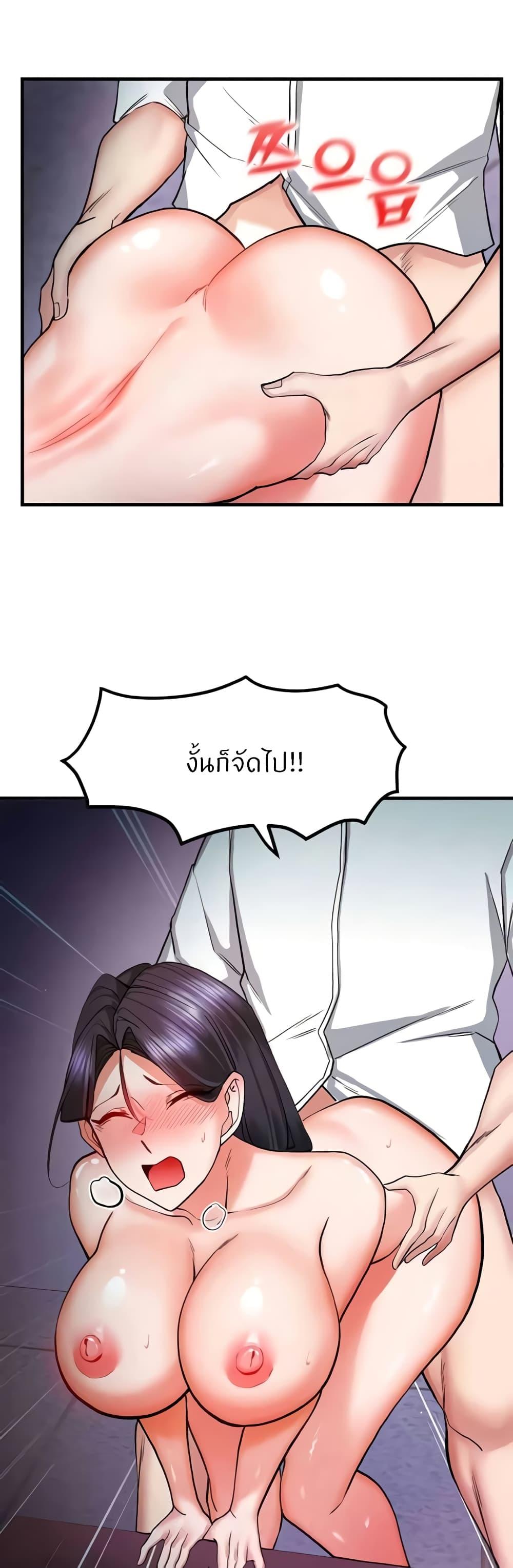 Doujin-Lc- อ่าน โดจิน มังฮวา เกาหลี ญี่ปุ่น จีน แปลไทย Sexual Guidance Officer ตอนที่ 1 2 3 4 5 6 7 8 9 10 11 12 13 14 ฟรี ไม่มีโฆษณา อ่าน โดจิน Manhwa เกาหลี ญี่ปุ่น จีน เรามีครบ คัดมาให้เน้นๆ โดจิน 18+ รับประกันความฟินโดย  Doujin Lc