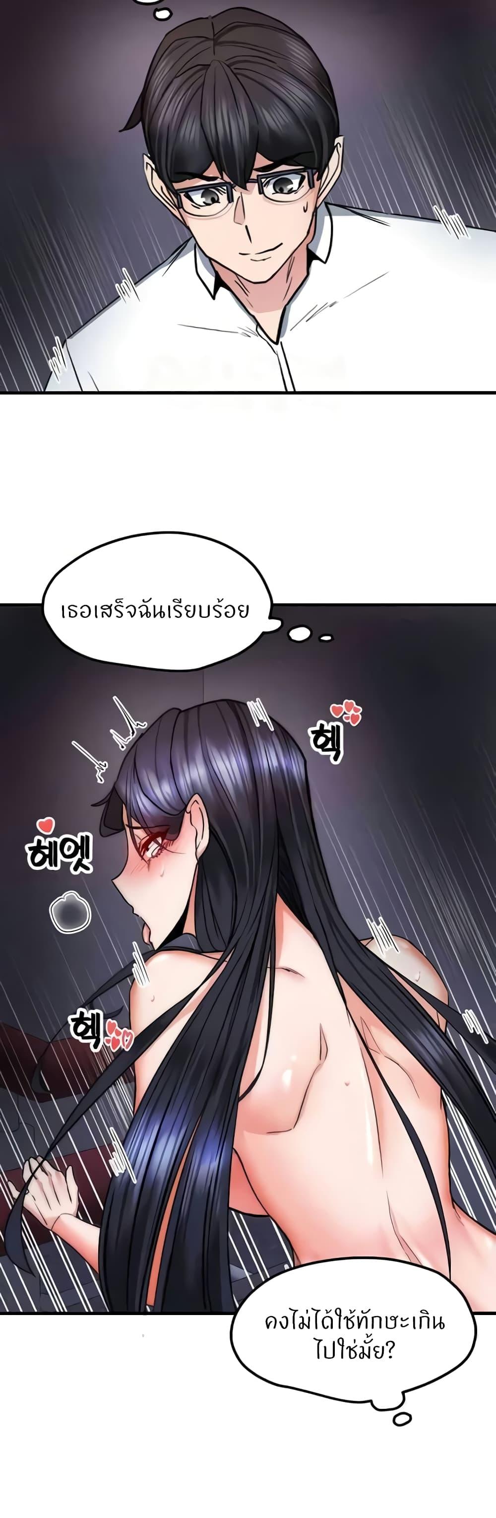 Doujin-Lc- อ่าน โดจิน มังฮวา เกาหลี ญี่ปุ่น จีน แปลไทย Sexual Guidance Officer ตอนที่ 1 2 3 4 5 6 7 8 9 10 11 12 13 14 ฟรี ไม่มีโฆษณา อ่าน โดจิน Manhwa เกาหลี ญี่ปุ่น จีน เรามีครบ คัดมาให้เน้นๆ โดจิน 18+ รับประกันความฟินโดย  Doujin Lc