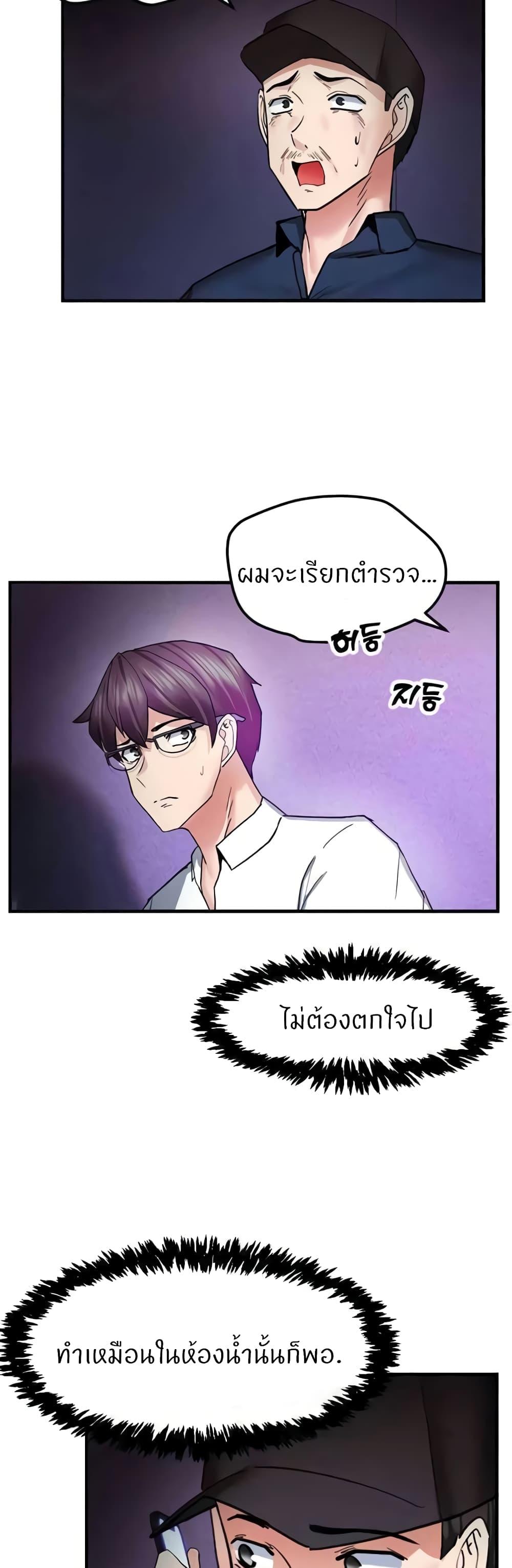 Doujin-Lc- อ่าน โดจิน มังฮวา เกาหลี ญี่ปุ่น จีน แปลไทย Sexual Guidance Officer ตอนที่ 1 2 3 4 5 6 7 8 9 10 11 12 13 14 ฟรี ไม่มีโฆษณา อ่าน โดจิน Manhwa เกาหลี ญี่ปุ่น จีน เรามีครบ คัดมาให้เน้นๆ โดจิน 18+ รับประกันความฟินโดย  Doujin Lc