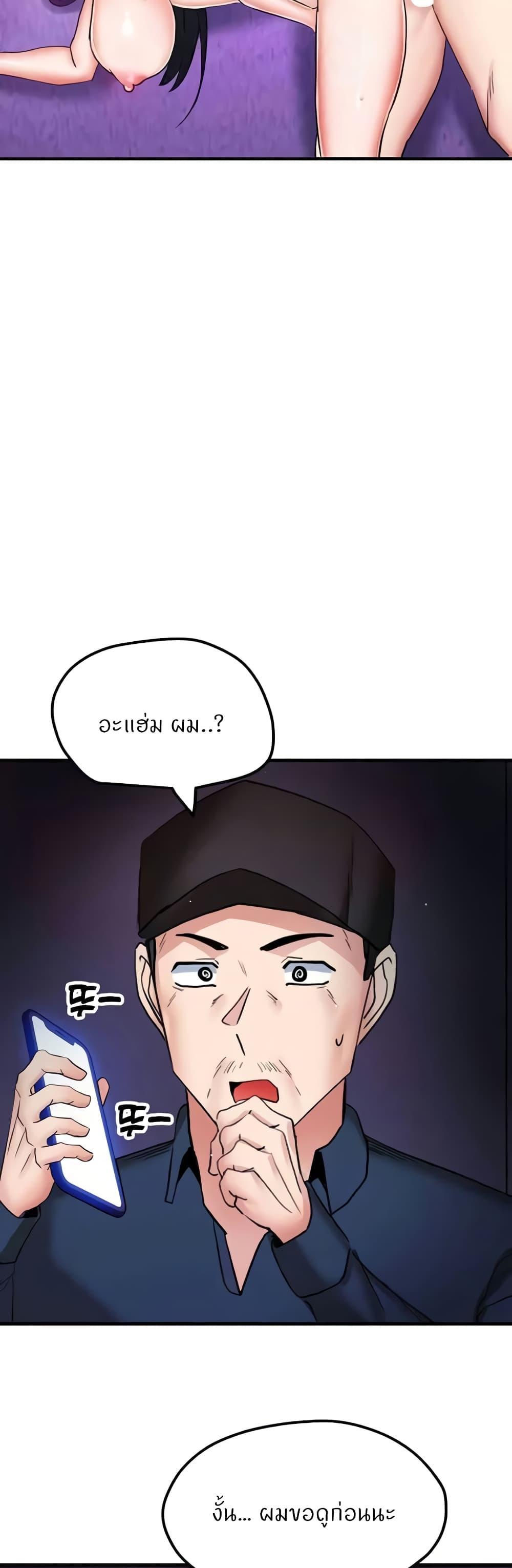 Doujin-Lc- อ่าน โดจิน มังฮวา เกาหลี ญี่ปุ่น จีน แปลไทย Sexual Guidance Officer ตอนที่ 1 2 3 4 5 6 7 8 9 10 11 12 13 14 ฟรี ไม่มีโฆษณา อ่าน โดจิน Manhwa เกาหลี ญี่ปุ่น จีน เรามีครบ คัดมาให้เน้นๆ โดจิน 18+ รับประกันความฟินโดย  Doujin Lc