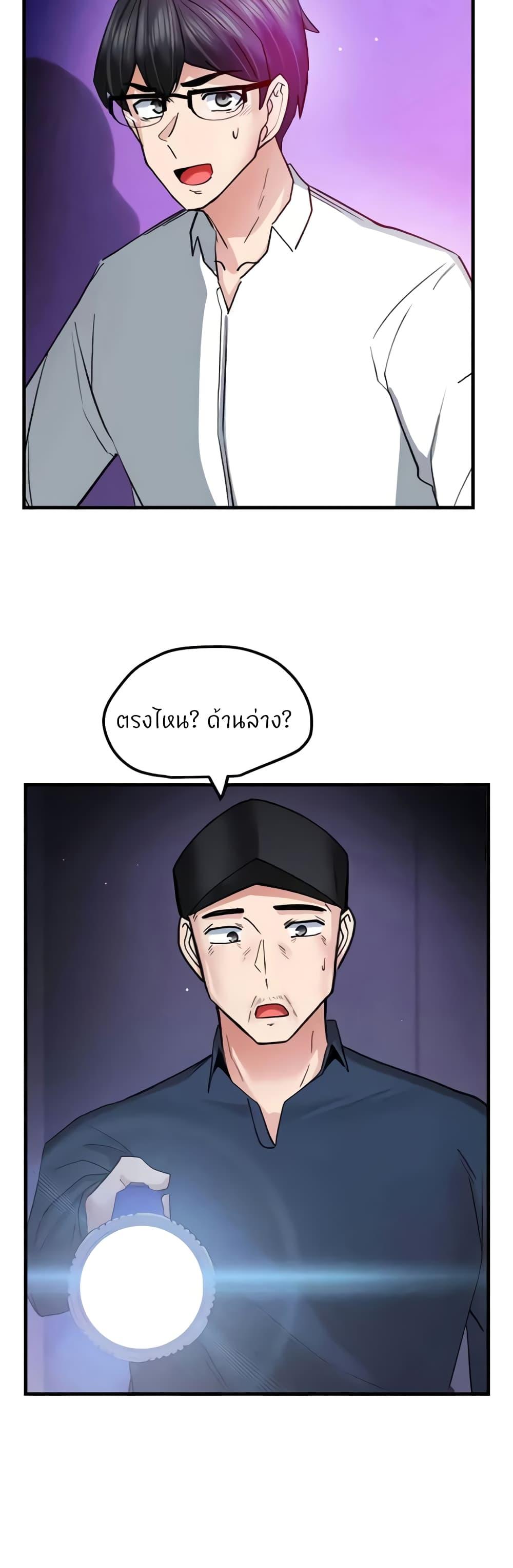 Doujin-Lc- อ่าน โดจิน มังฮวา เกาหลี ญี่ปุ่น จีน แปลไทย Sexual Guidance Officer ตอนที่ 1 2 3 4 5 6 7 8 9 10 11 12 13 14 ฟรี ไม่มีโฆษณา อ่าน โดจิน Manhwa เกาหลี ญี่ปุ่น จีน เรามีครบ คัดมาให้เน้นๆ โดจิน 18+ รับประกันความฟินโดย  Doujin Lc