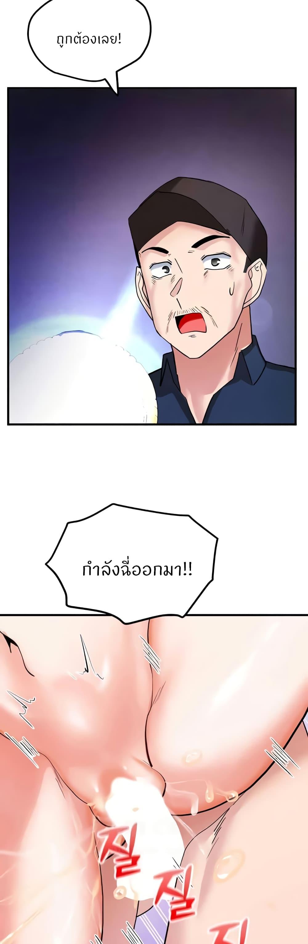 Doujin-Lc- อ่าน โดจิน มังฮวา เกาหลี ญี่ปุ่น จีน แปลไทย Sexual Guidance Officer ตอนที่ 1 2 3 4 5 6 7 8 9 10 11 12 13 14 ฟรี ไม่มีโฆษณา อ่าน โดจิน Manhwa เกาหลี ญี่ปุ่น จีน เรามีครบ คัดมาให้เน้นๆ โดจิน 18+ รับประกันความฟินโดย  Doujin Lc