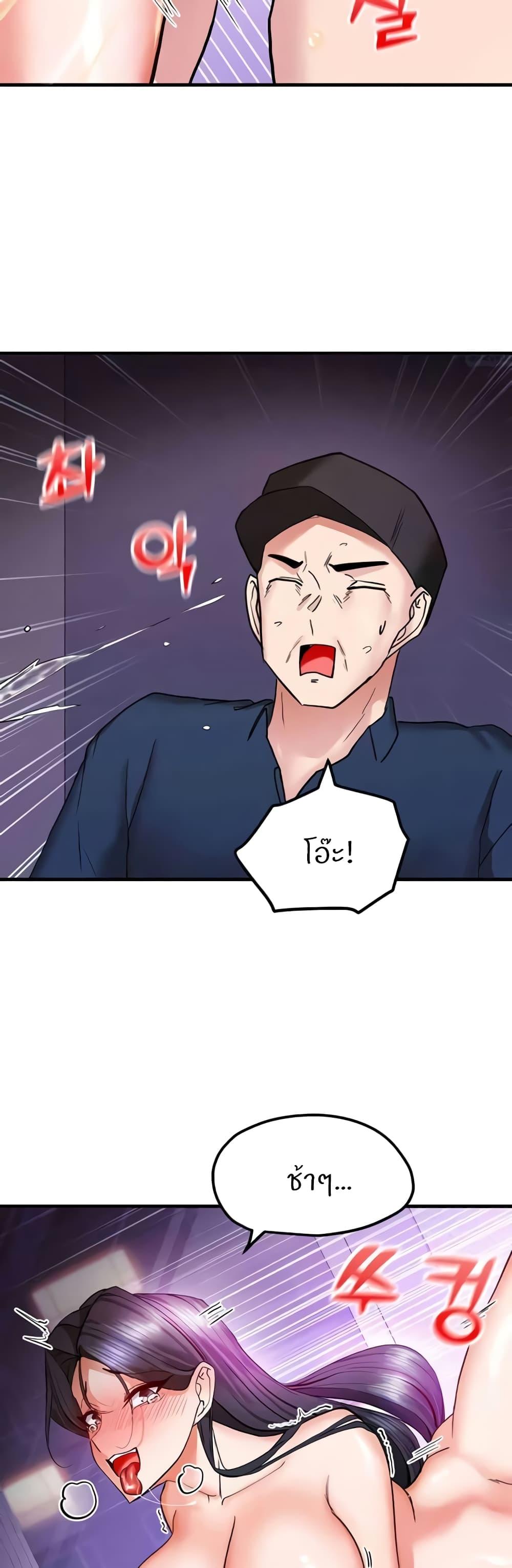 Doujin-Lc- อ่าน โดจิน มังฮวา เกาหลี ญี่ปุ่น จีน แปลไทย Sexual Guidance Officer ตอนที่ 1 2 3 4 5 6 7 8 9 10 11 12 13 14 ฟรี ไม่มีโฆษณา อ่าน โดจิน Manhwa เกาหลี ญี่ปุ่น จีน เรามีครบ คัดมาให้เน้นๆ โดจิน 18+ รับประกันความฟินโดย  Doujin Lc