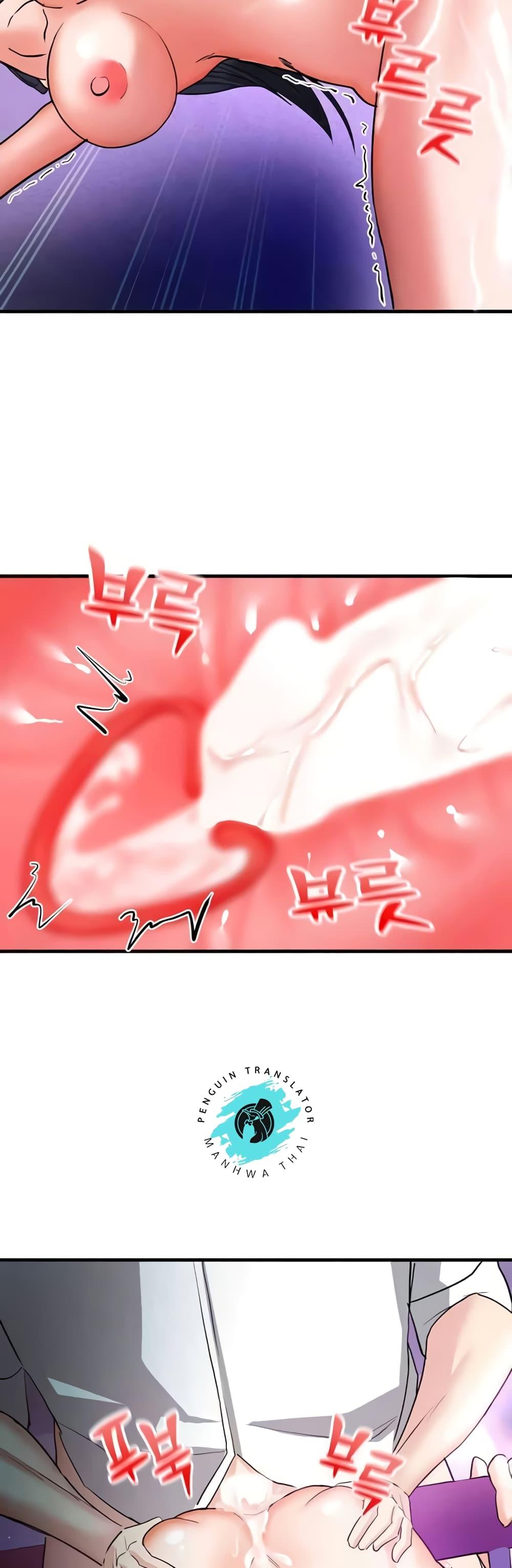 Doujin-Lc- อ่าน โดจิน มังฮวา เกาหลี ญี่ปุ่น จีน แปลไทย Sexual Guidance Officer ตอนที่ 1 2 3 4 5 6 7 8 9 10 11 12 13 14 ฟรี ไม่มีโฆษณา อ่าน โดจิน Manhwa เกาหลี ญี่ปุ่น จีน เรามีครบ คัดมาให้เน้นๆ โดจิน 18+ รับประกันความฟินโดย  Doujin Lc