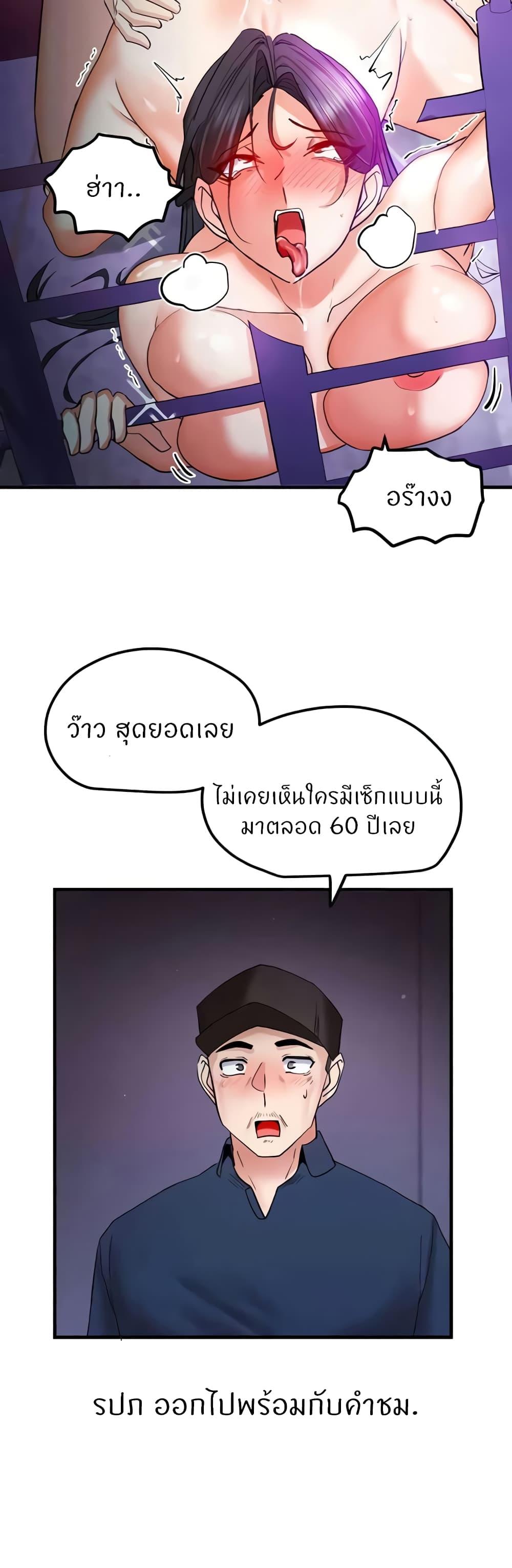 Doujin-Lc- อ่าน โดจิน มังฮวา เกาหลี ญี่ปุ่น จีน แปลไทย Sexual Guidance Officer ตอนที่ 1 2 3 4 5 6 7 8 9 10 11 12 13 14 ฟรี ไม่มีโฆษณา อ่าน โดจิน Manhwa เกาหลี ญี่ปุ่น จีน เรามีครบ คัดมาให้เน้นๆ โดจิน 18+ รับประกันความฟินโดย  Doujin Lc