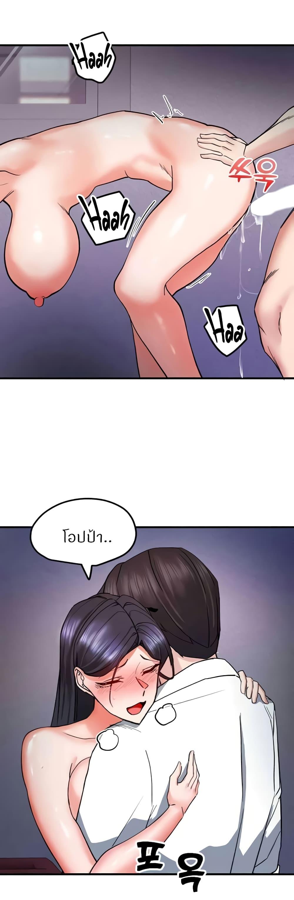 Doujin-Lc- อ่าน โดจิน มังฮวา เกาหลี ญี่ปุ่น จีน แปลไทย Sexual Guidance Officer ตอนที่ 1 2 3 4 5 6 7 8 9 10 11 12 13 14 ฟรี ไม่มีโฆษณา อ่าน โดจิน Manhwa เกาหลี ญี่ปุ่น จีน เรามีครบ คัดมาให้เน้นๆ โดจิน 18+ รับประกันความฟินโดย  Doujin Lc