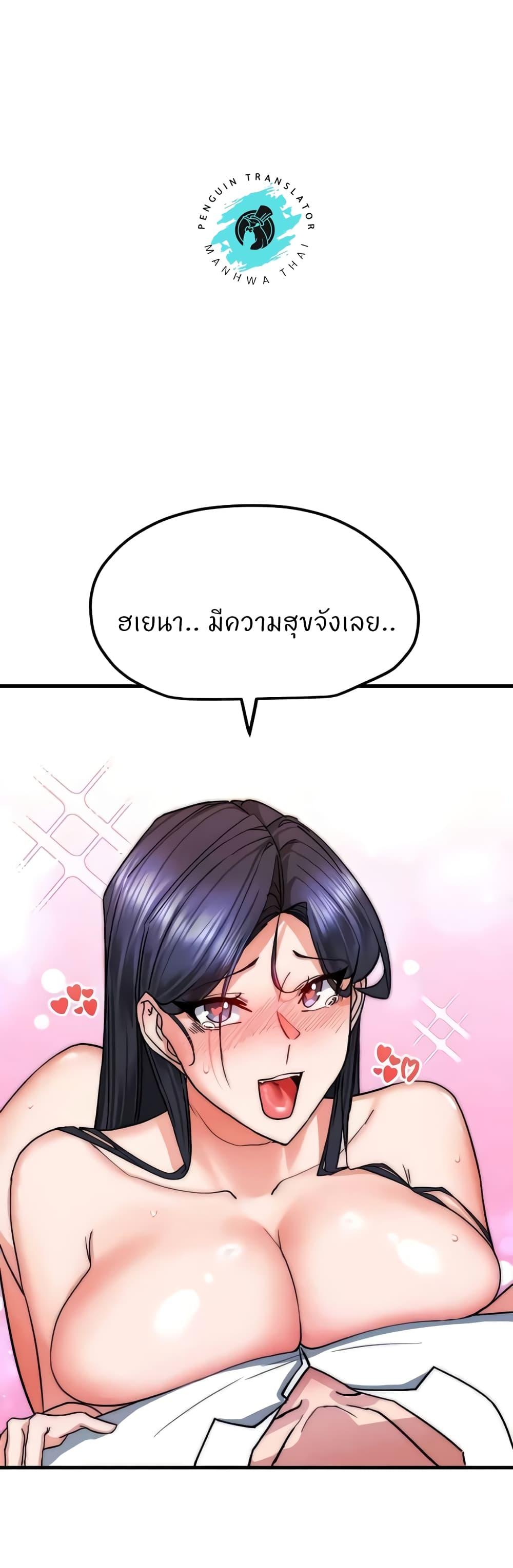 Doujin-Lc- อ่าน โดจิน มังฮวา เกาหลี ญี่ปุ่น จีน แปลไทย Sexual Guidance Officer ตอนที่ 1 2 3 4 5 6 7 8 9 10 11 12 13 14 ฟรี ไม่มีโฆษณา อ่าน โดจิน Manhwa เกาหลี ญี่ปุ่น จีน เรามีครบ คัดมาให้เน้นๆ โดจิน 18+ รับประกันความฟินโดย  Doujin Lc