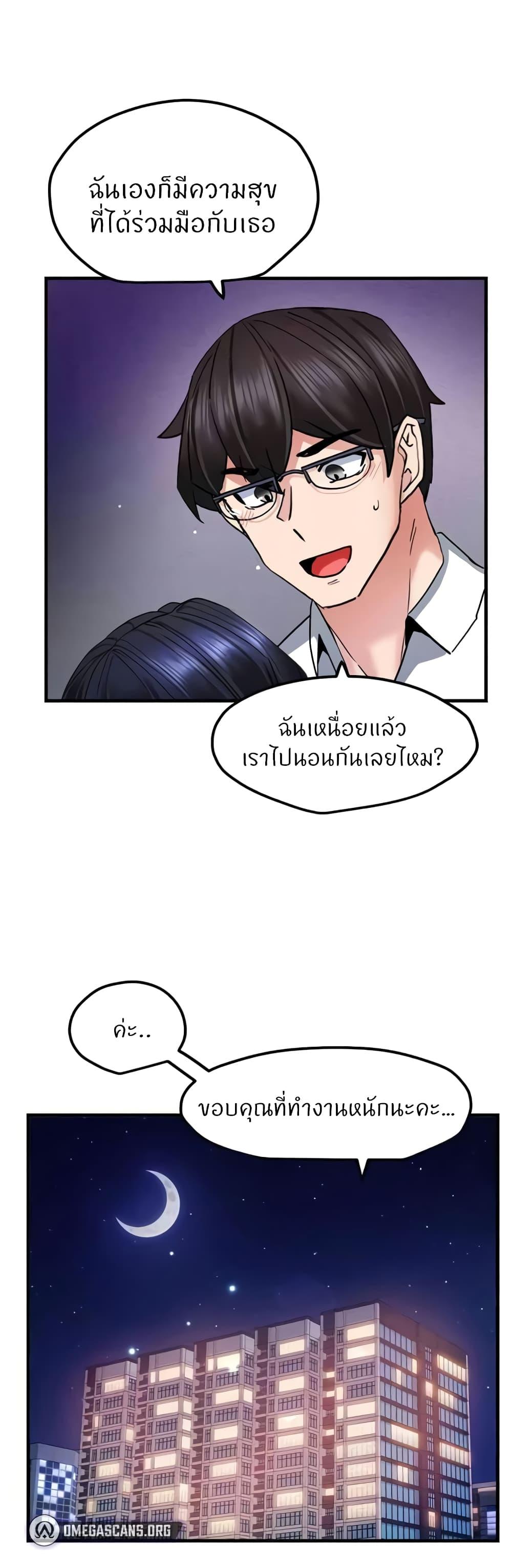 Doujin-Lc- อ่าน โดจิน มังฮวา เกาหลี ญี่ปุ่น จีน แปลไทย Sexual Guidance Officer ตอนที่ 1 2 3 4 5 6 7 8 9 10 11 12 13 14 ฟรี ไม่มีโฆษณา อ่าน โดจิน Manhwa เกาหลี ญี่ปุ่น จีน เรามีครบ คัดมาให้เน้นๆ โดจิน 18+ รับประกันความฟินโดย  Doujin Lc