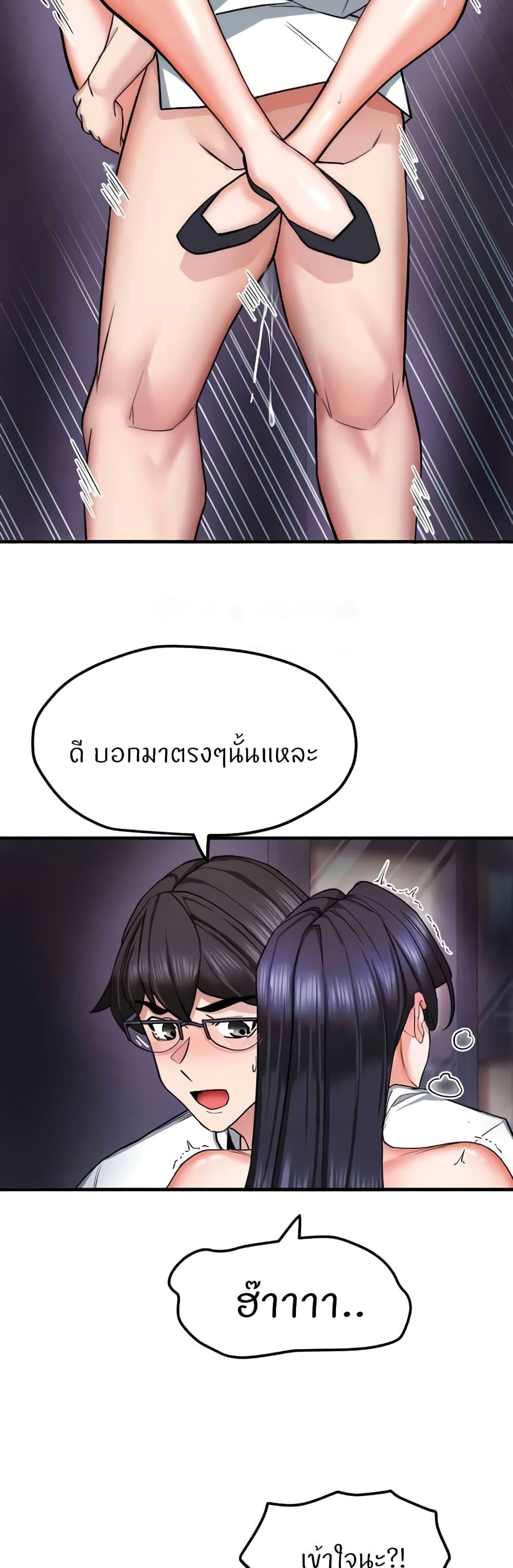 Doujin-Lc- อ่าน โดจิน มังฮวา เกาหลี ญี่ปุ่น จีน แปลไทย Sexual Guidance Officer ตอนที่ 1 2 3 4 5 6 7 8 9 10 11 12 13 14 ฟรี ไม่มีโฆษณา อ่าน โดจิน Manhwa เกาหลี ญี่ปุ่น จีน เรามีครบ คัดมาให้เน้นๆ โดจิน 18+ รับประกันความฟินโดย  Doujin Lc