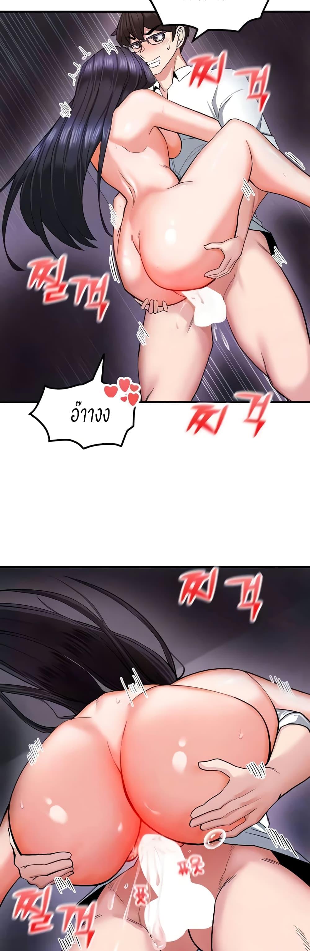 Doujin-Lc- อ่าน โดจิน มังฮวา เกาหลี ญี่ปุ่น จีน แปลไทย Sexual Guidance Officer ตอนที่ 1 2 3 4 5 6 7 8 9 10 11 12 13 14 ฟรี ไม่มีโฆษณา อ่าน โดจิน Manhwa เกาหลี ญี่ปุ่น จีน เรามีครบ คัดมาให้เน้นๆ โดจิน 18+ รับประกันความฟินโดย  Doujin Lc