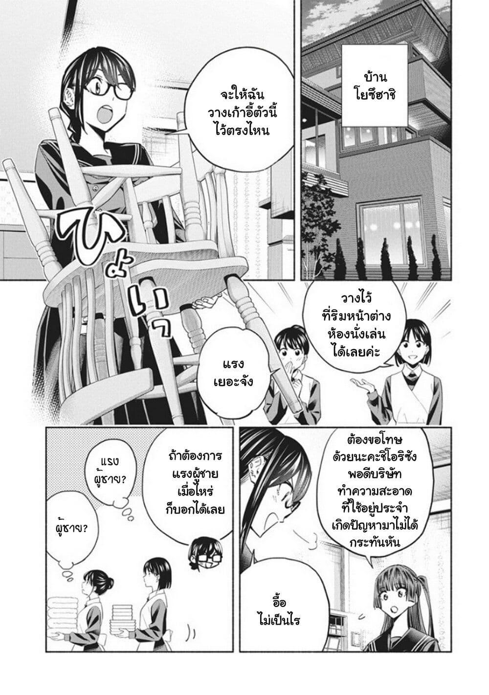 Manga-lc-com อ่านมังงะ อ่านการ์ตูน ออนไลน์ ฟรี Outreijou ตอนที่ 1 2 3 4 5 6 7 8 9 10 11 12 13 14 ฟรี ไม่มีโฆษณา Manga-lc - อ่าน มังงะ อ่าน การ์ตูน ออนไลน์ อ่านมังงะ ฟรี