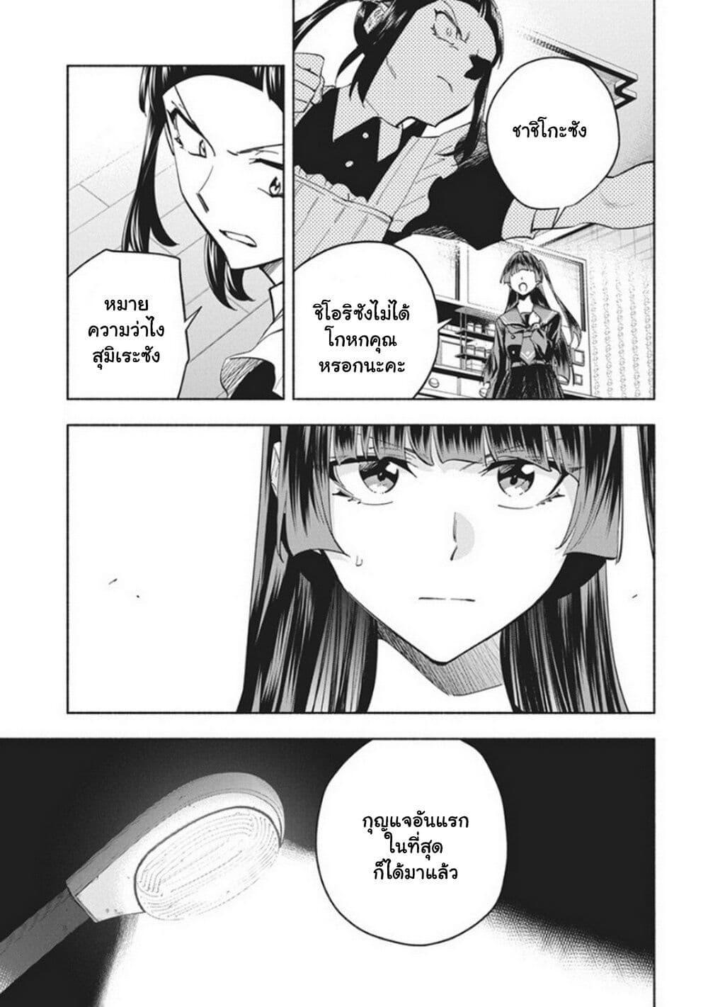 Manga-lc-com อ่านมังงะ อ่านการ์ตูน ออนไลน์ ฟรี Outreijou ตอนที่ 1 2 3 4 5 6 7 8 9 10 11 12 13 14 ฟรี ไม่มีโฆษณา Manga-lc - อ่าน มังงะ อ่าน การ์ตูน ออนไลน์ อ่านมังงะ ฟรี