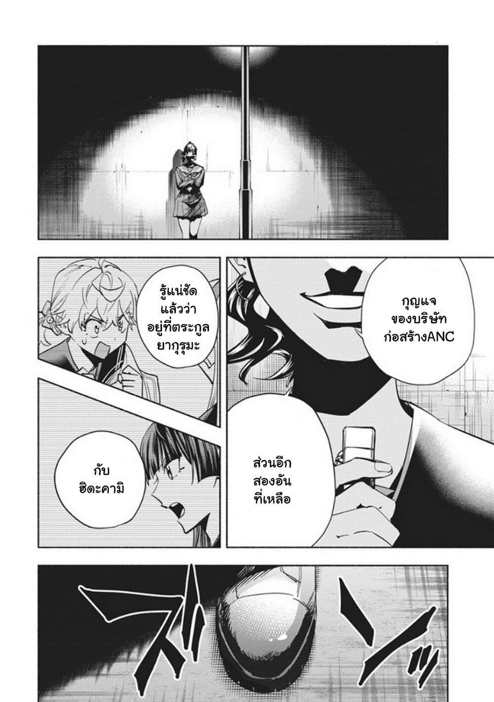 Manga-lc-com อ่านมังงะ อ่านการ์ตูน ออนไลน์ ฟรี Outreijou ตอนที่ 1 2 3 4 5 6 7 8 9 10 11 12 13 14 ฟรี ไม่มีโฆษณา Manga-lc - อ่าน มังงะ อ่าน การ์ตูน ออนไลน์ อ่านมังงะ ฟรี