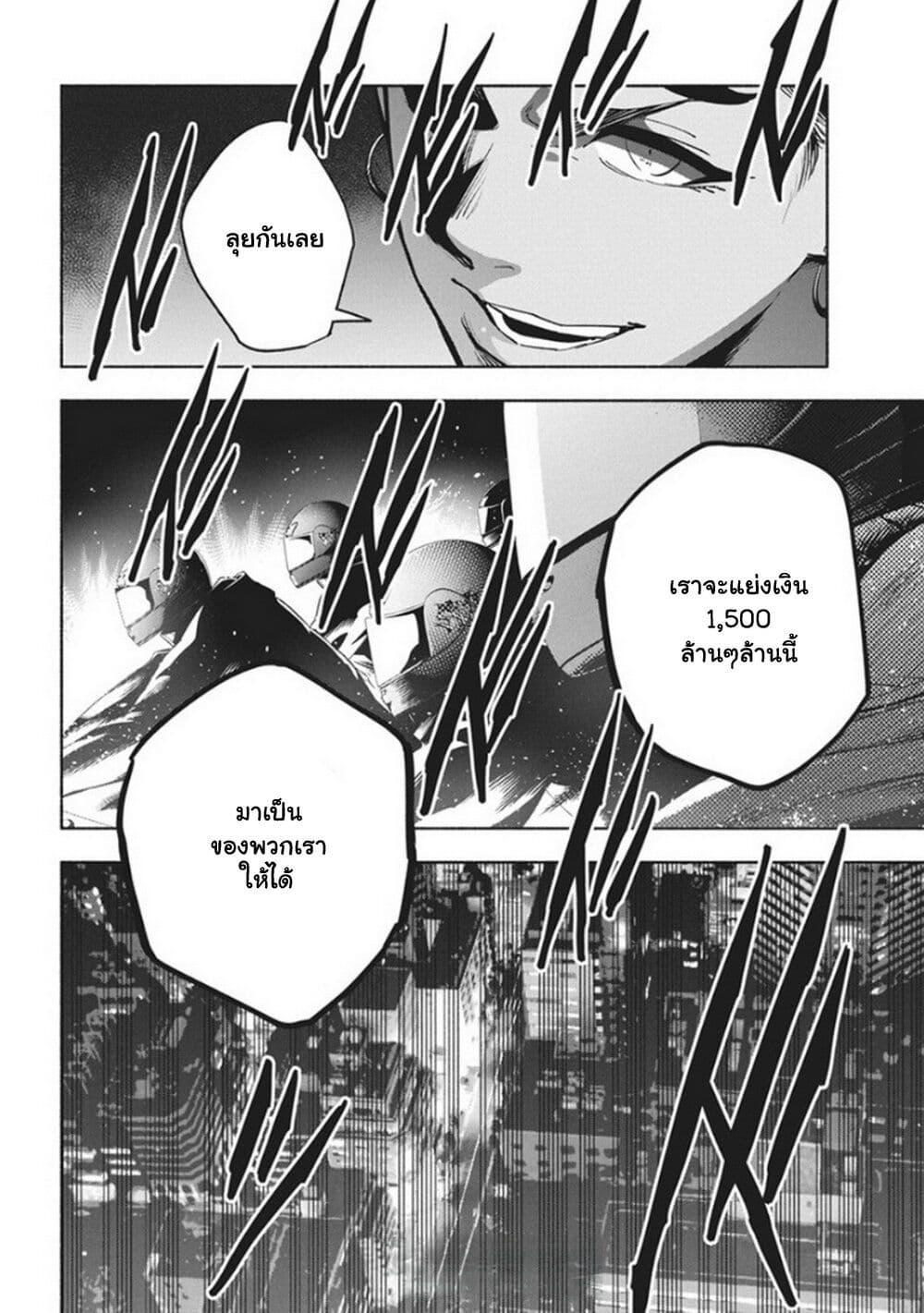 Manga-lc-com อ่านมังงะ อ่านการ์ตูน ออนไลน์ ฟรี Outreijou ตอนที่ 1 2 3 4 5 6 7 8 9 10 11 12 13 14 ฟรี ไม่มีโฆษณา Manga-lc - อ่าน มังงะ อ่าน การ์ตูน ออนไลน์ อ่านมังงะ ฟรี